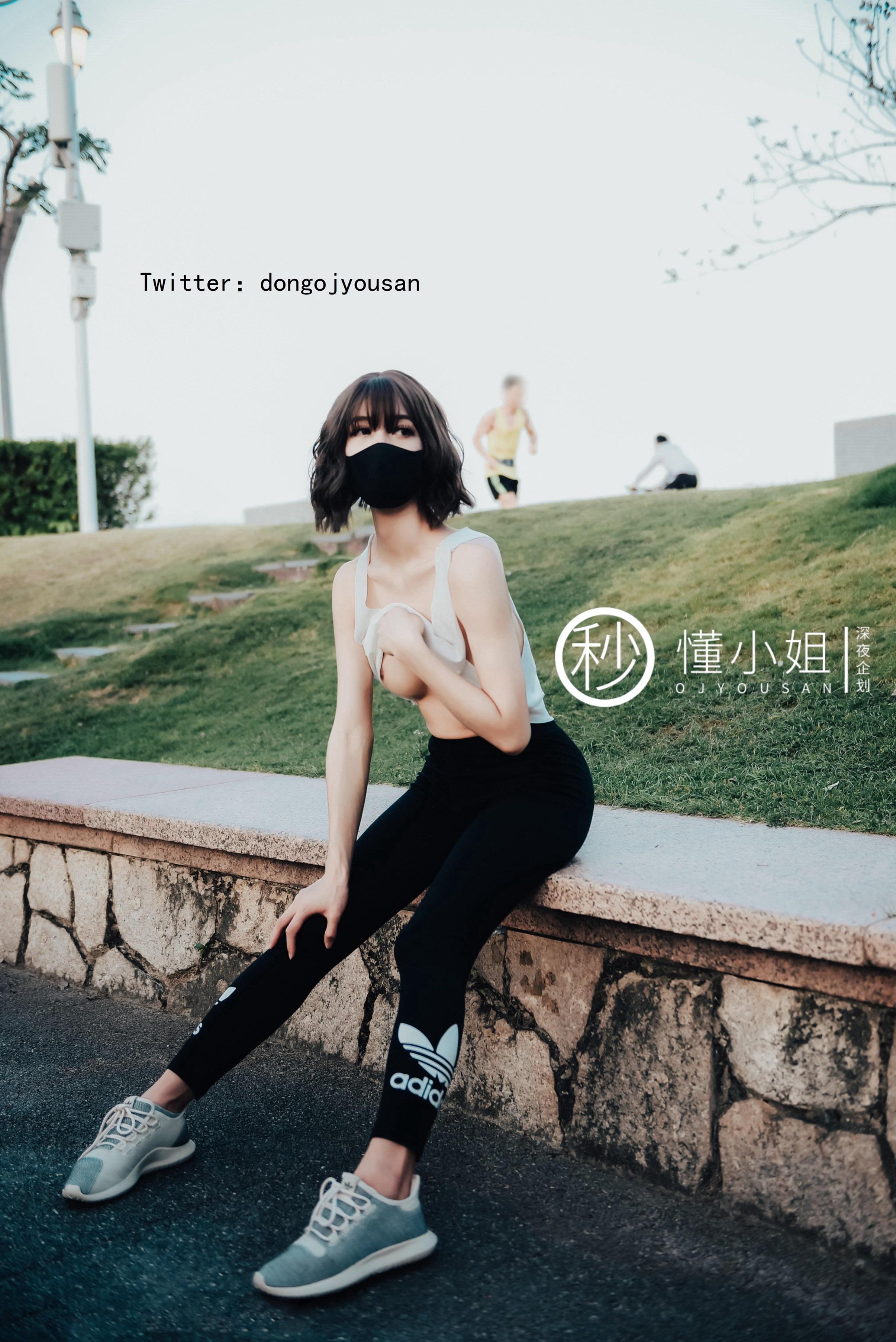 Đổng Tiểu Thư Chạy Bộ Khe Lạc Đà 46P