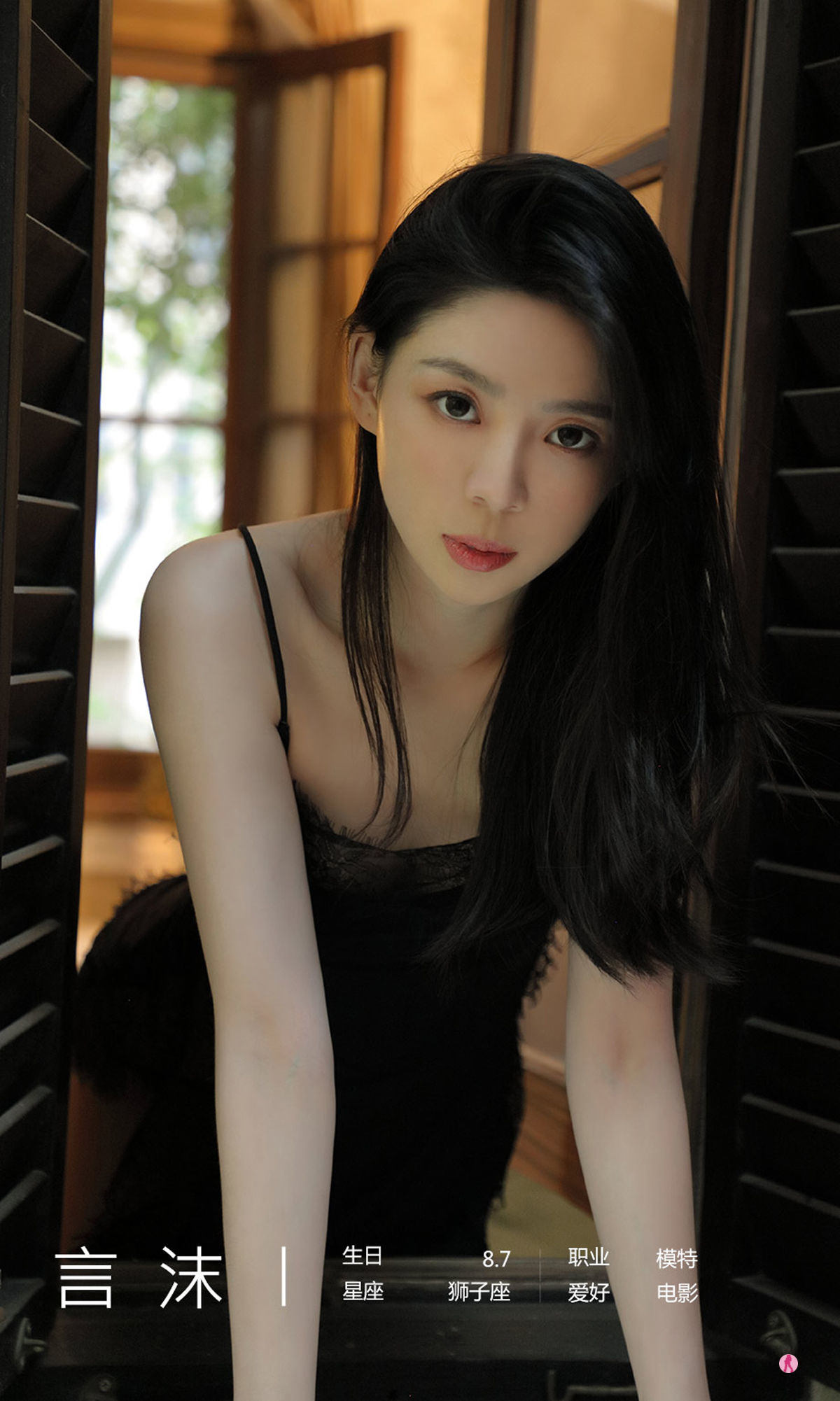 Ugirls] No.2034 Yan Mo Castle Girl