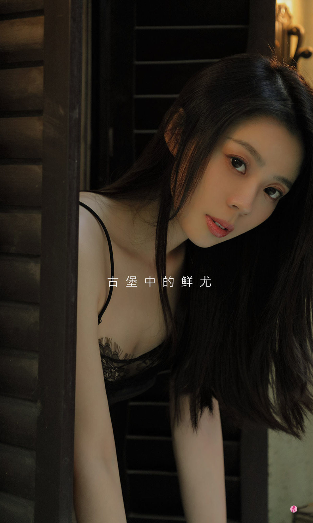Ugirls] No.2034 Yan Mo Castle Girl
