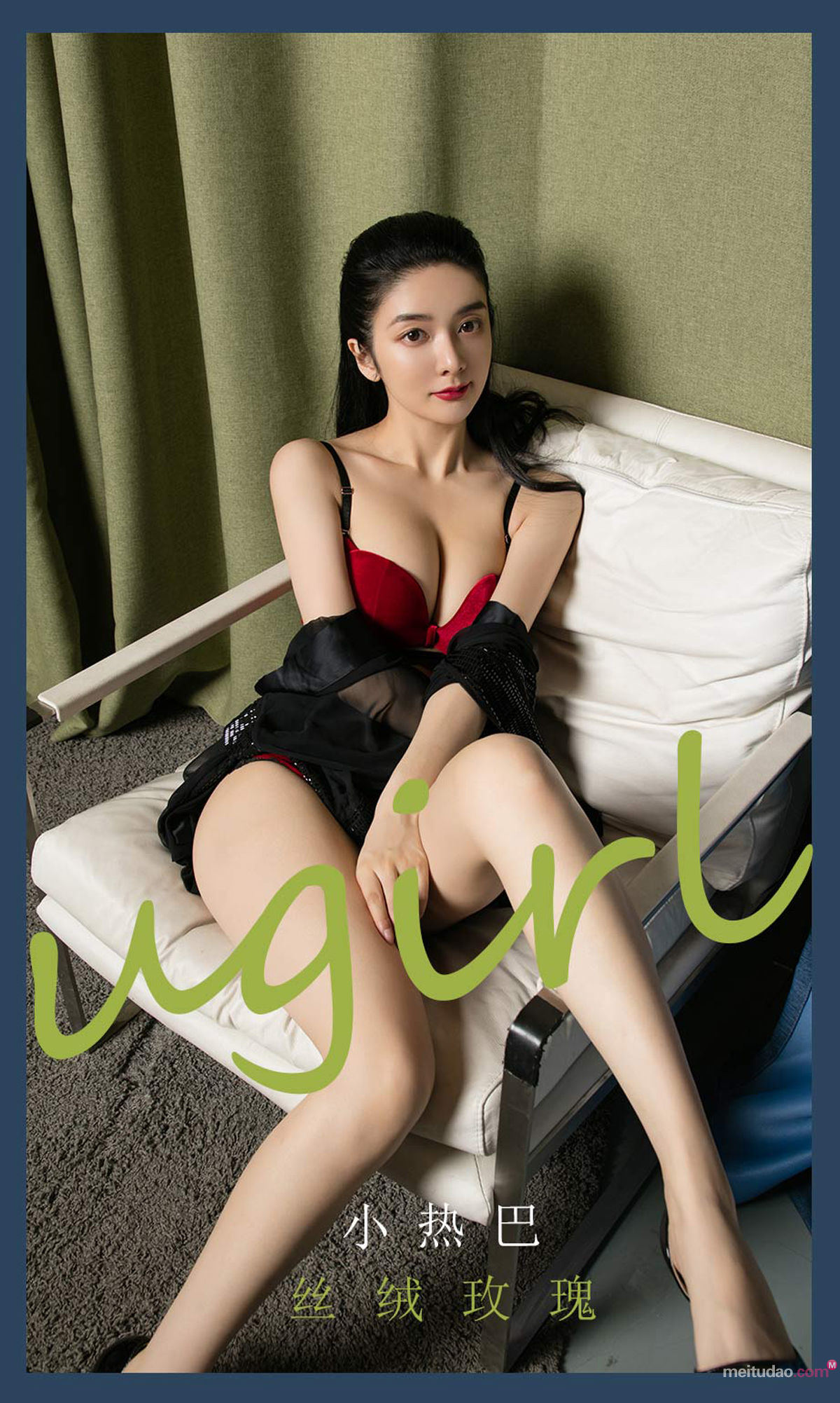 Ugirls] No.2052 Xiao Reba Velvet Rose