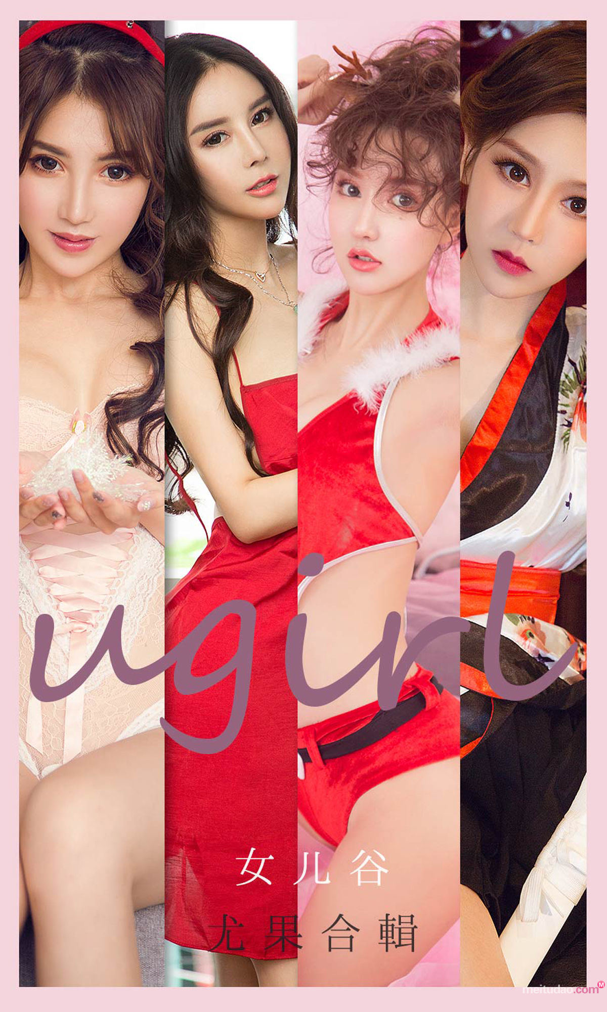 Yuguo Circle Ai Youwu Ugirls] No.2054 Xue Qianxun Đại Bạch Thố & M Mơ Baby & Thỏ & Xia Yufei & Xia Lingman Thung lũng Con gái