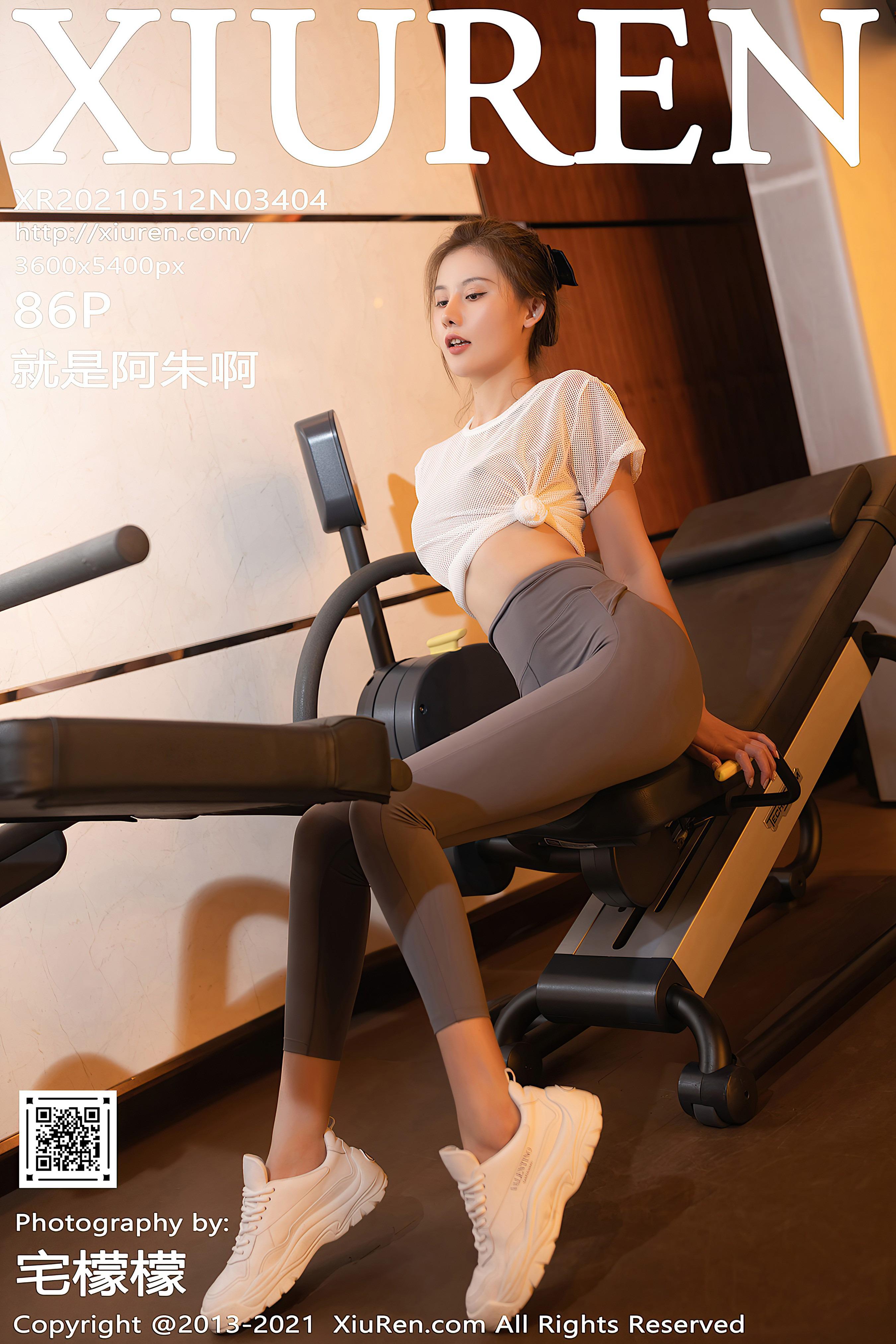 秀人] NO.3404 就是阿朱啊 87P