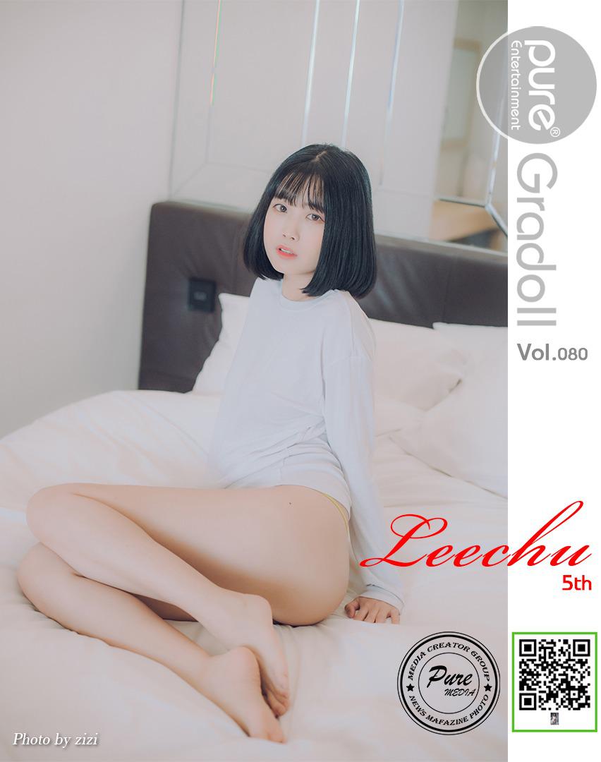 純媒體] Vol.080 – Leechu 里珠 75P