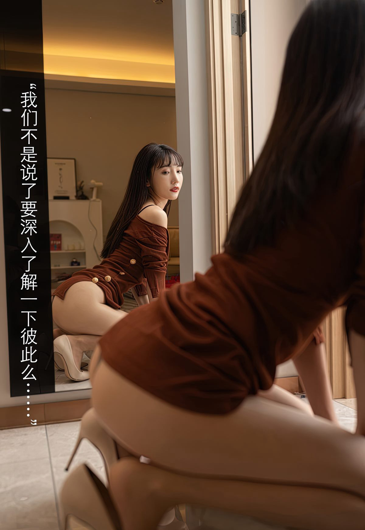 陸萱萱の極品美脚、肉色ストッキング、ハイヒール、高く持ち上げられたお尻のポーズ、扇情的な肉色ストッキングの誘惑
