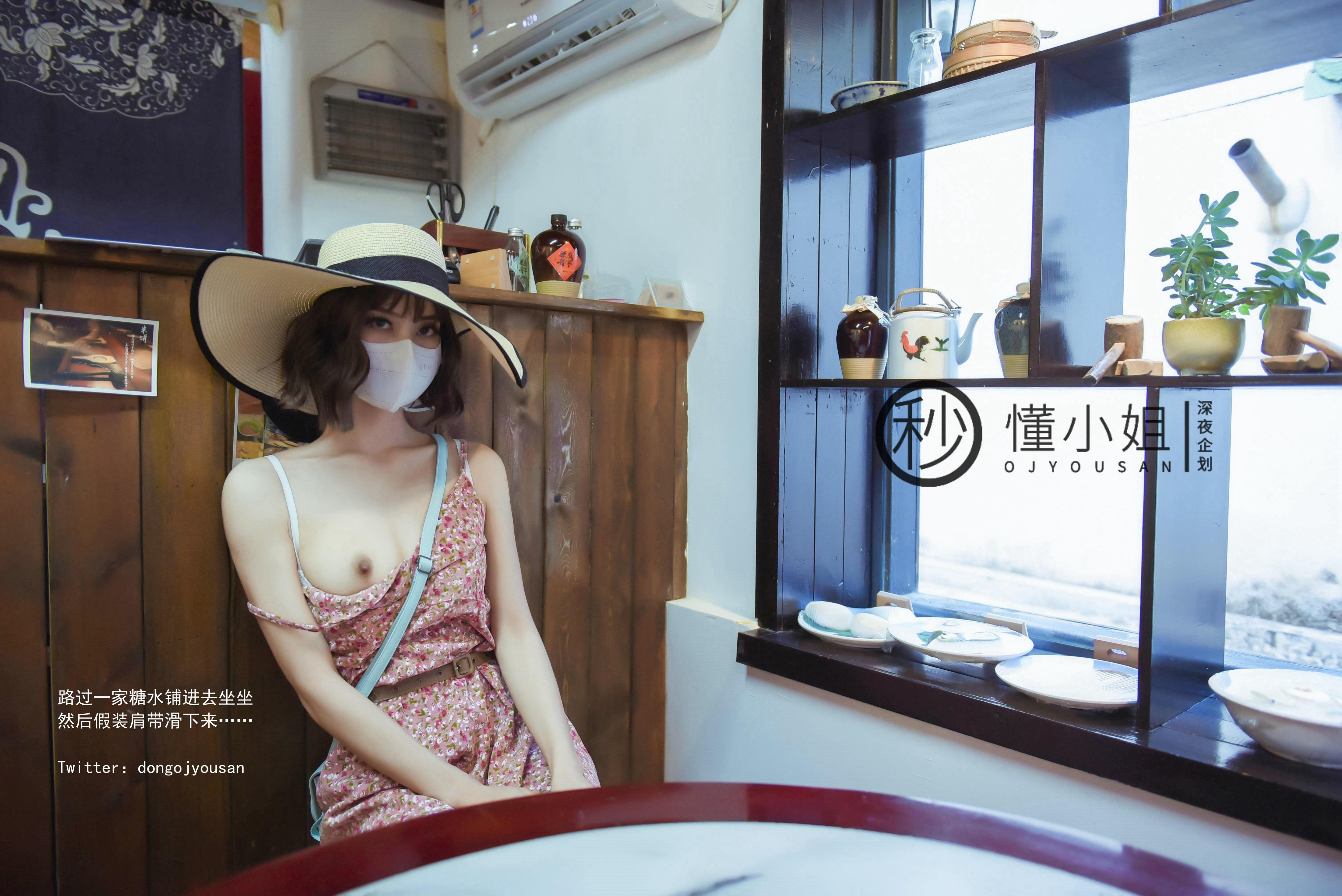 Dong Xiaojie - Ancient City Exposed 41P