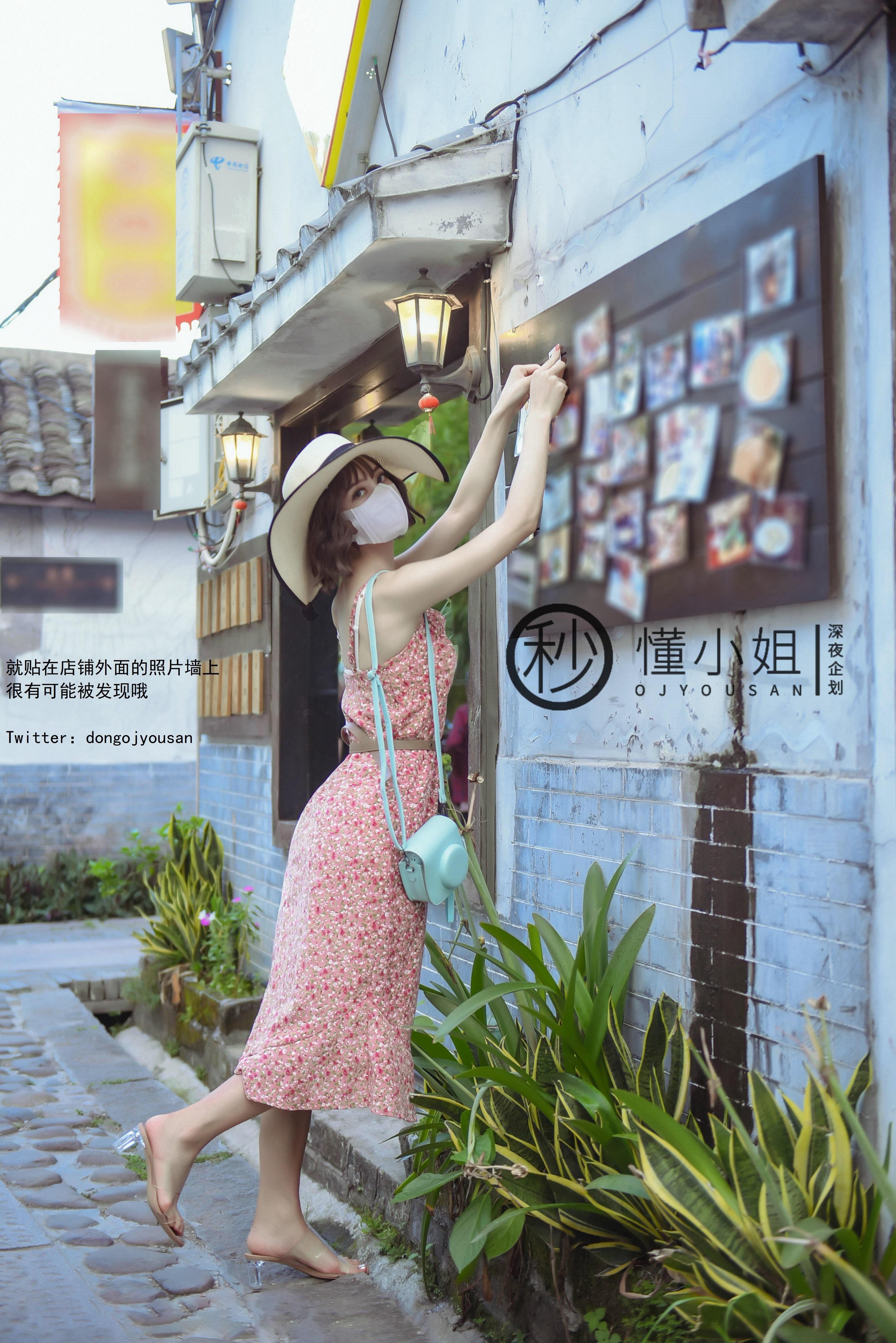 懂小姐 - 古城露出 41P