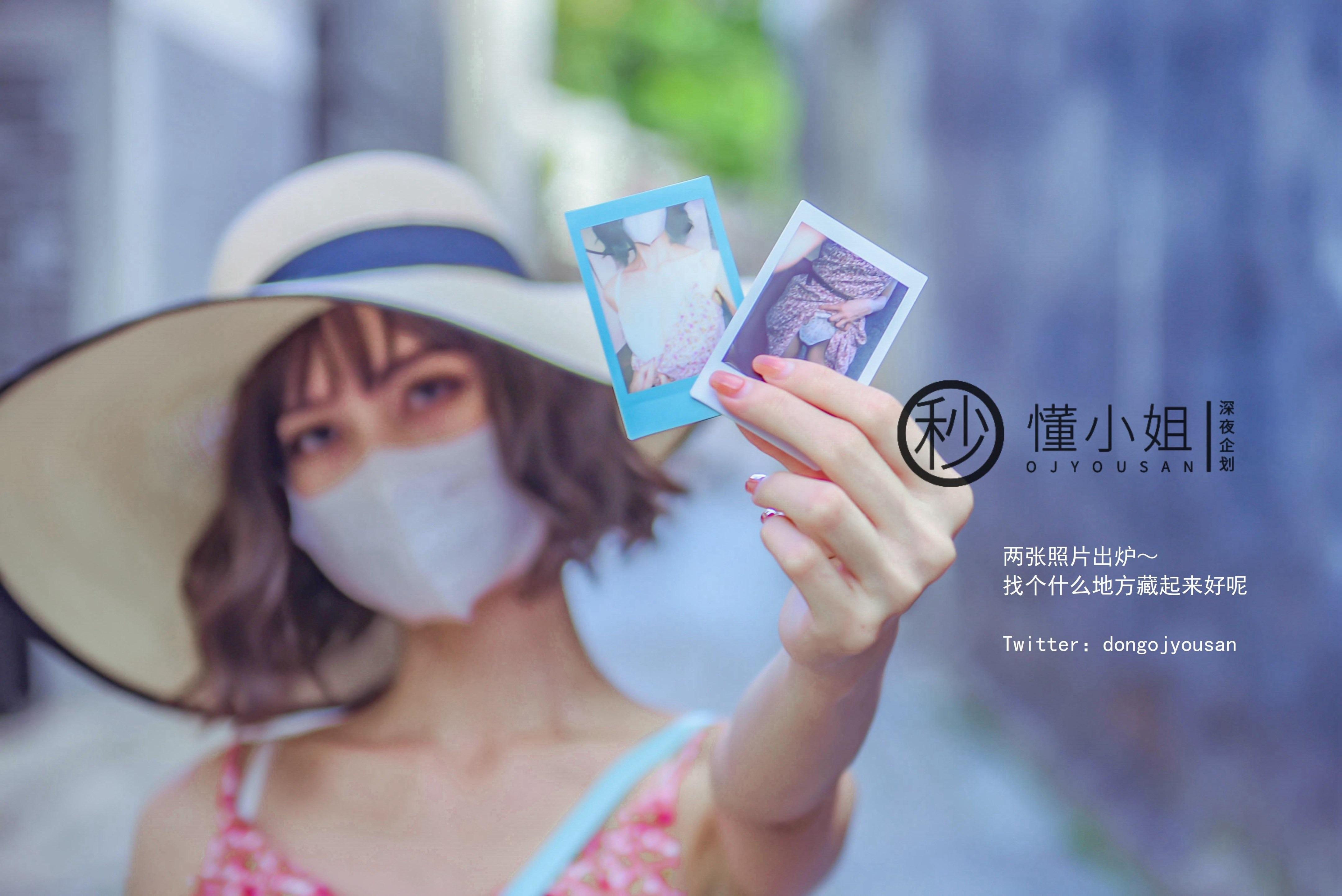 Dong Xiaojie - Ancient City Exposed 41P