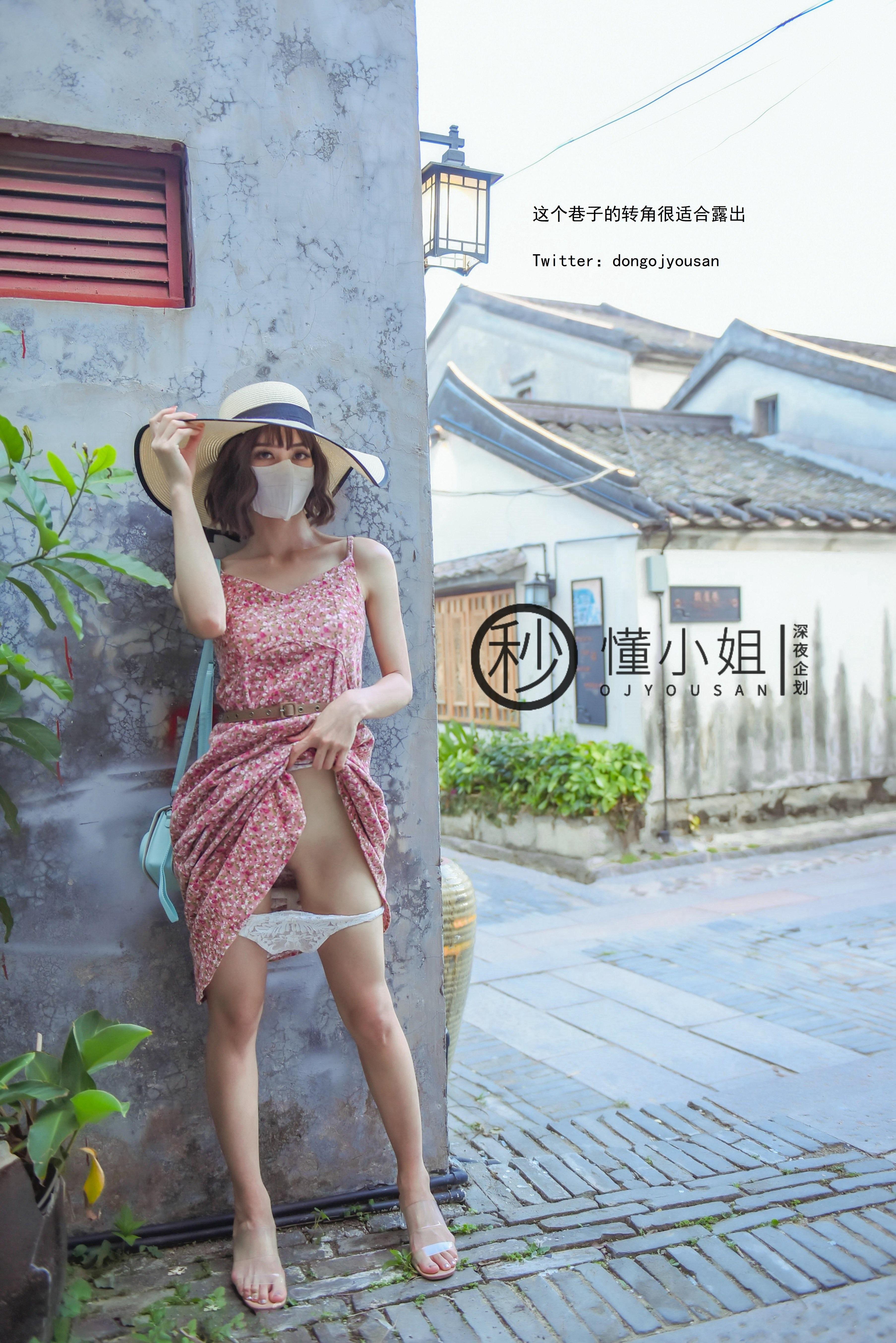 懂小姐 - 古城露出 41P