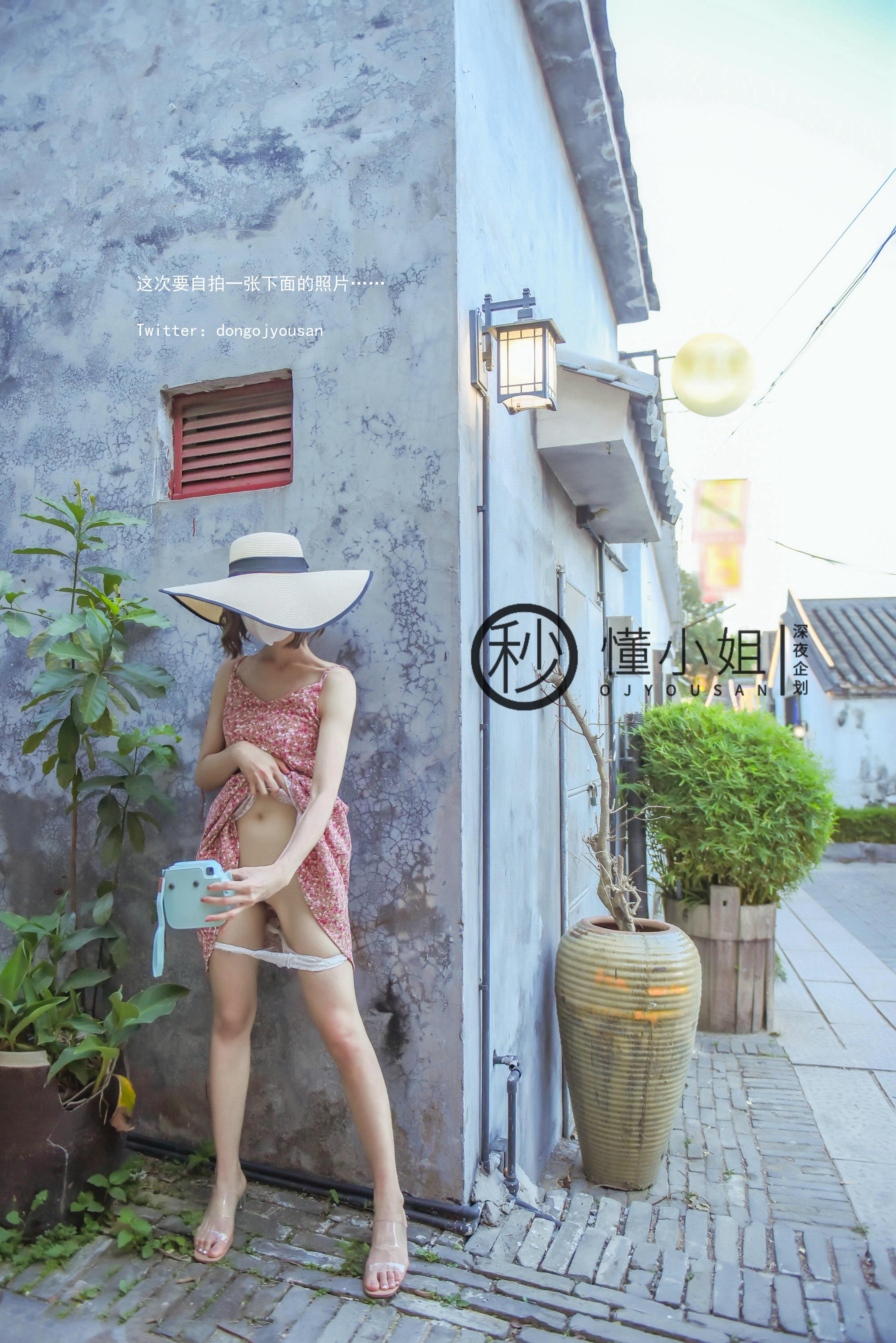 懂小姐 - 古城露出 41P