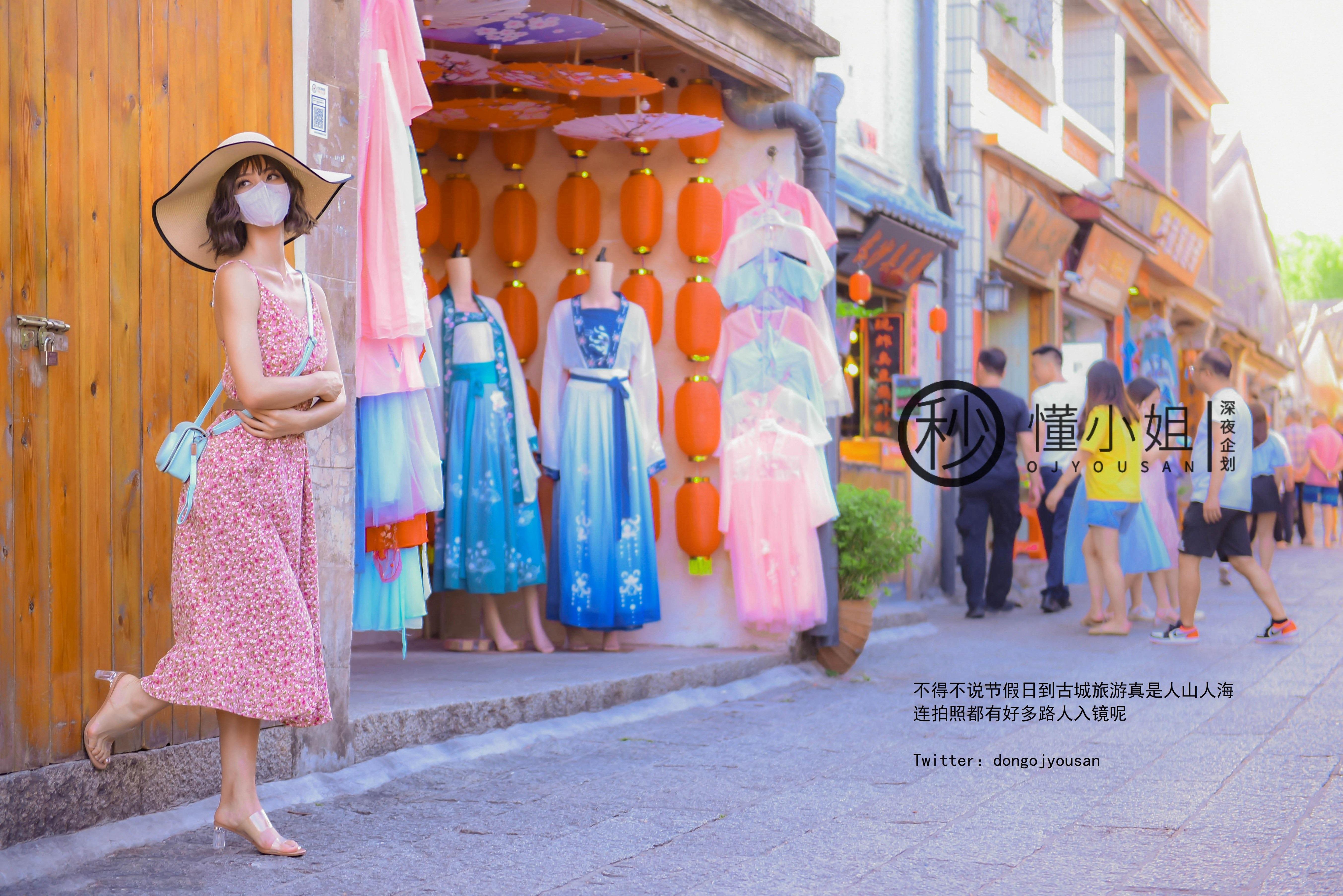 Dong Xiaojie - Ancient City Exposed 41P