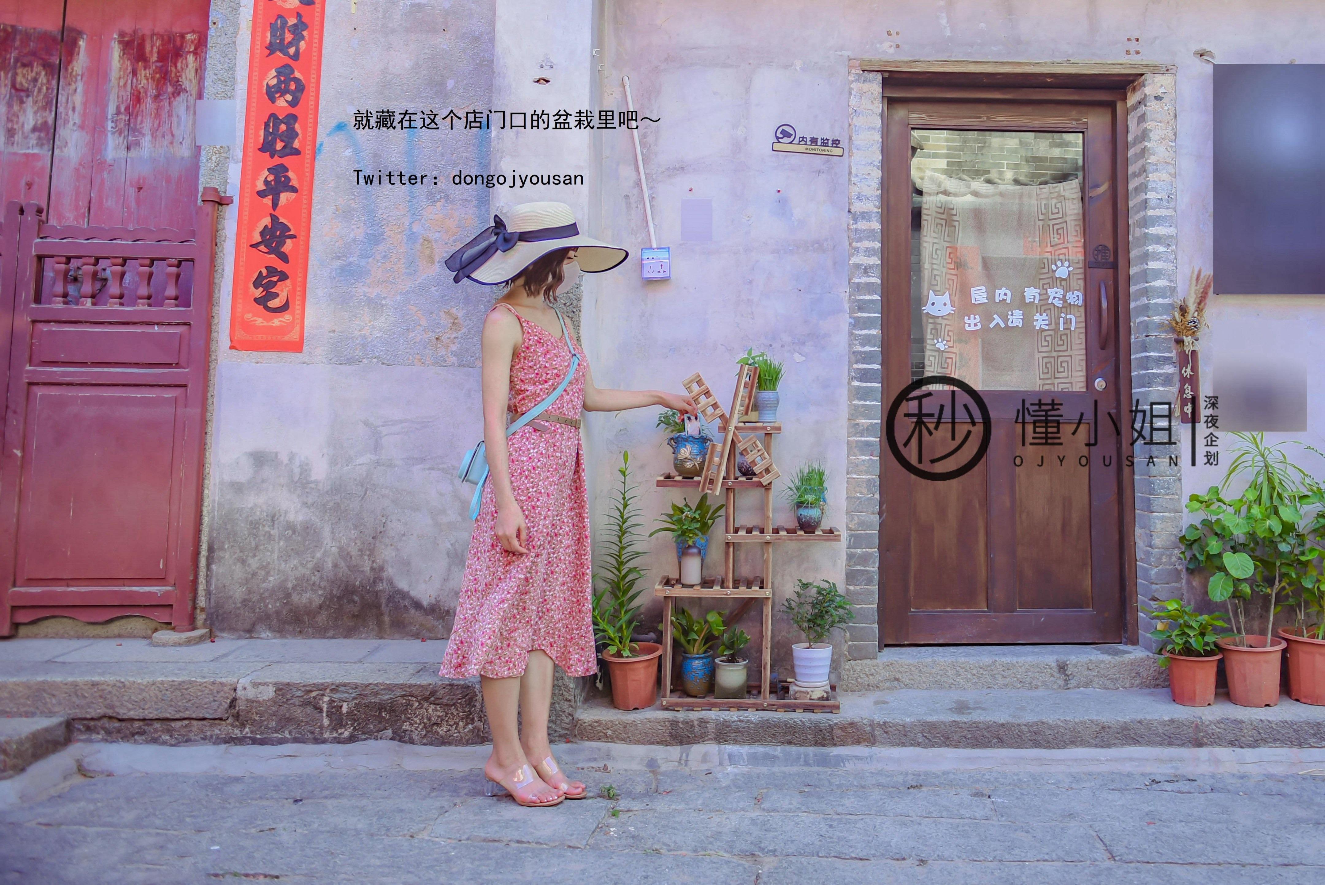 Dong Xiaojie - Ancient City Exposed 41P