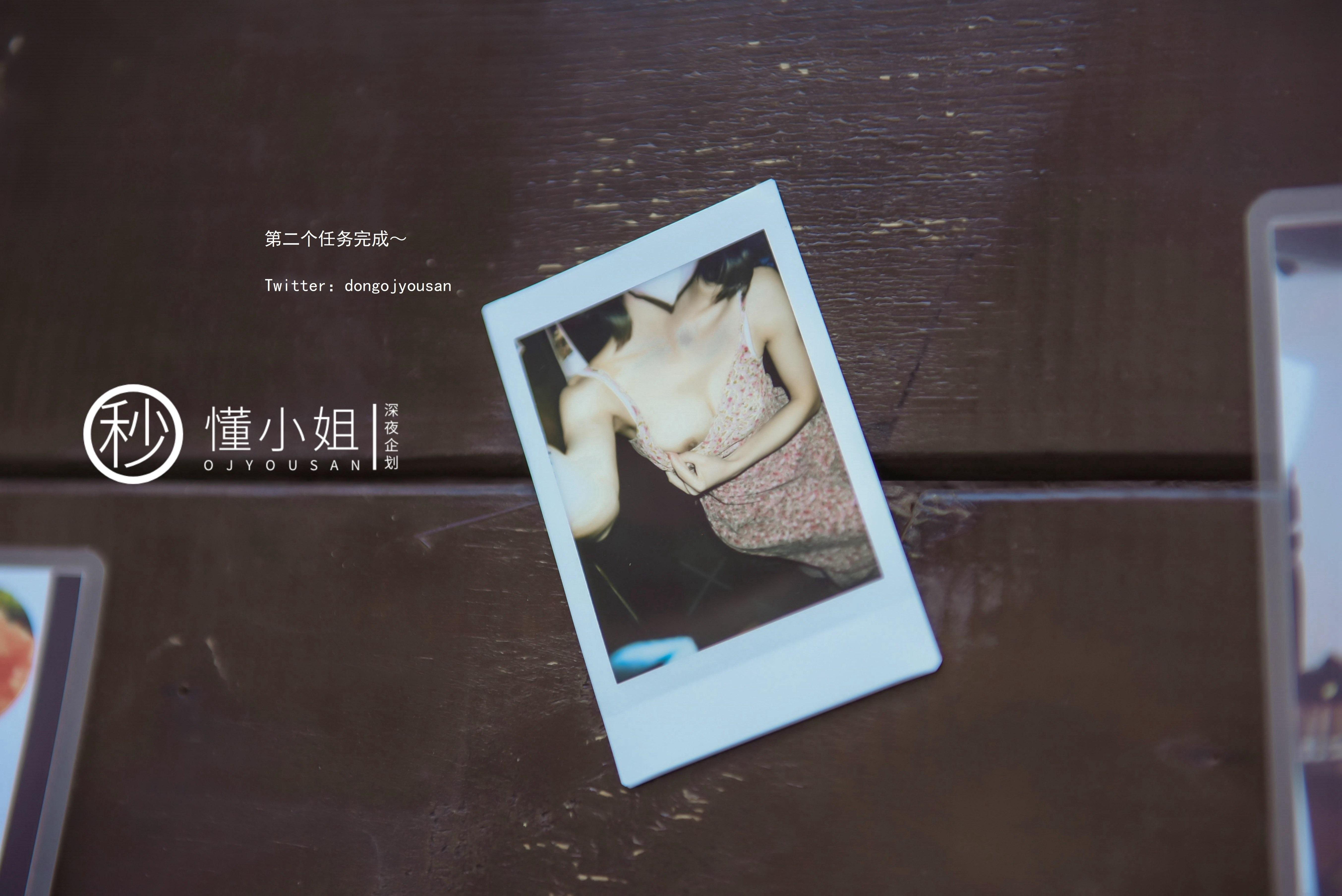 懂小姐 - 古城露出 41P