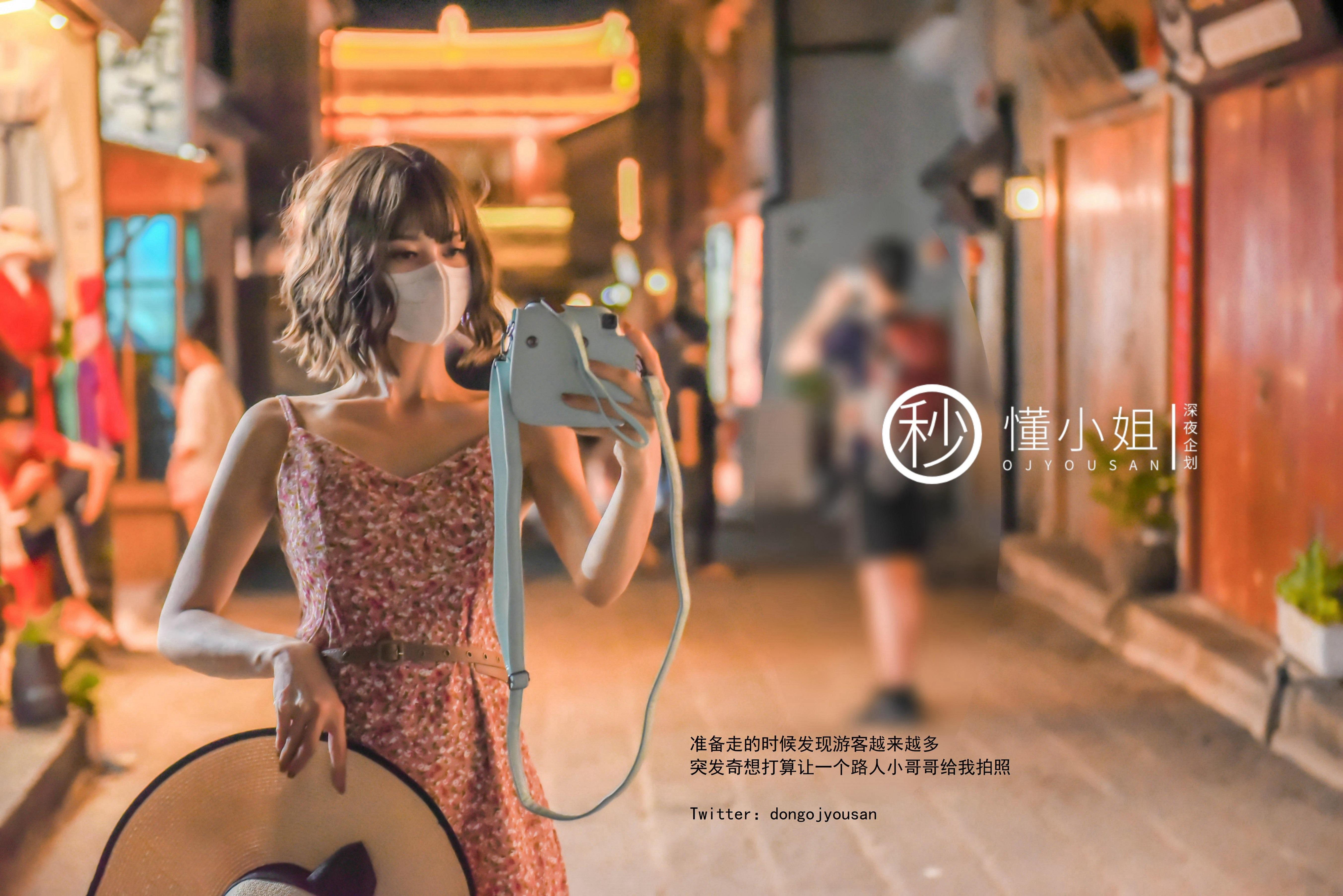 Dong Xiaojie - Ancient City Exposed 41P
