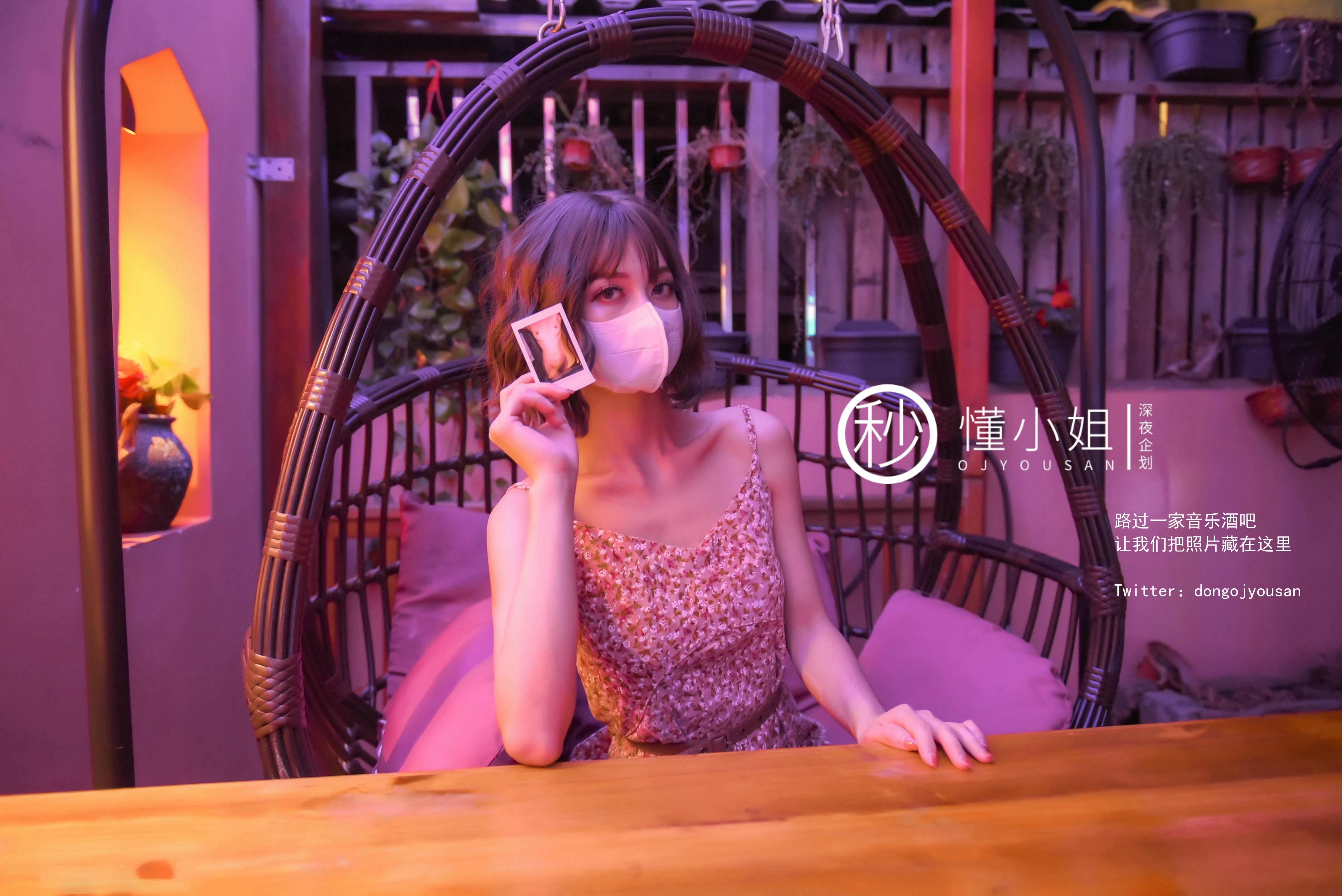 Dong Xiaojie - Ancient City Exposed 41P