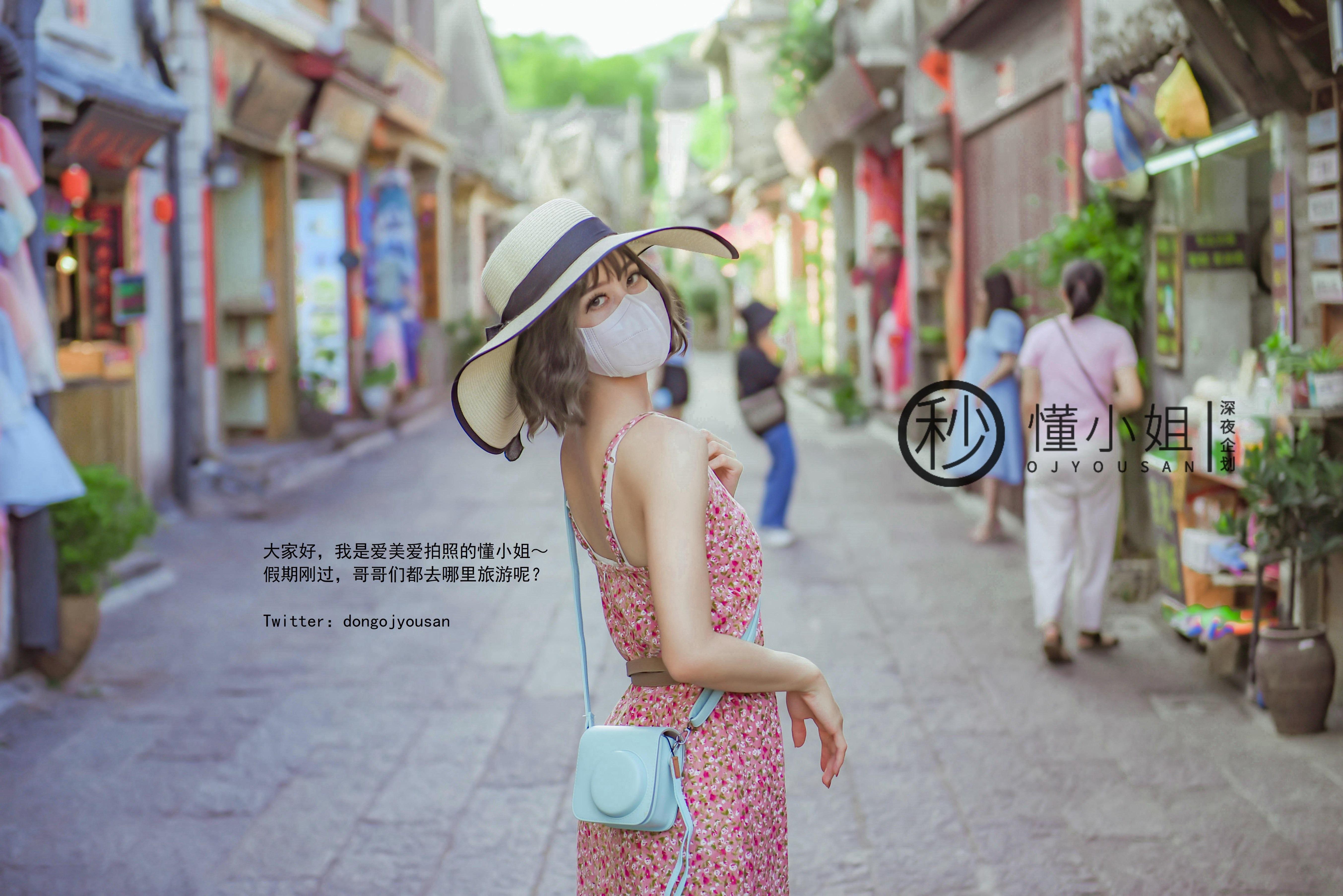 Dong Xiaojie - Ancient City Exposed 41P