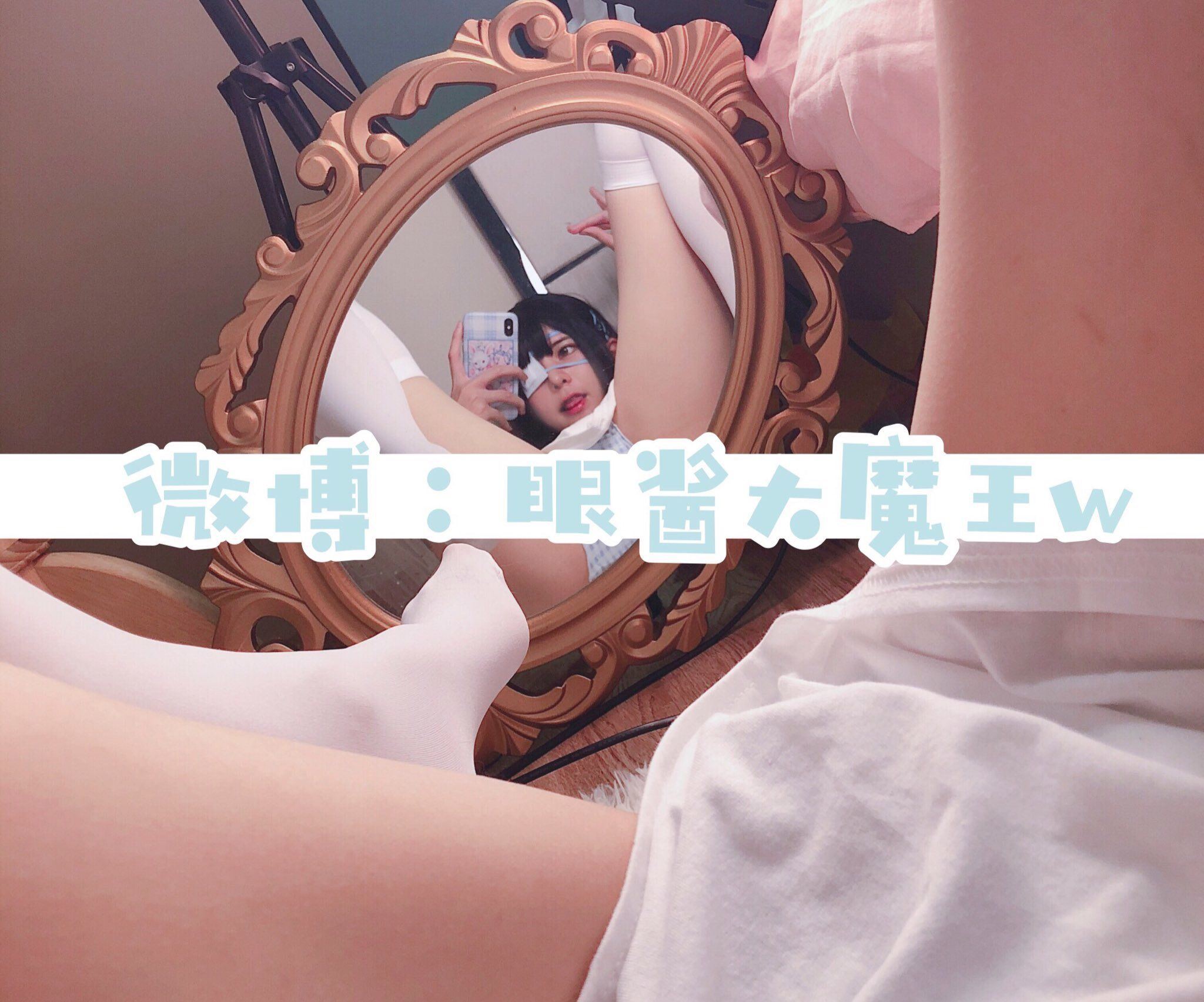 COS福利] 萌妹子眼醬大魔王w - T恤白絲