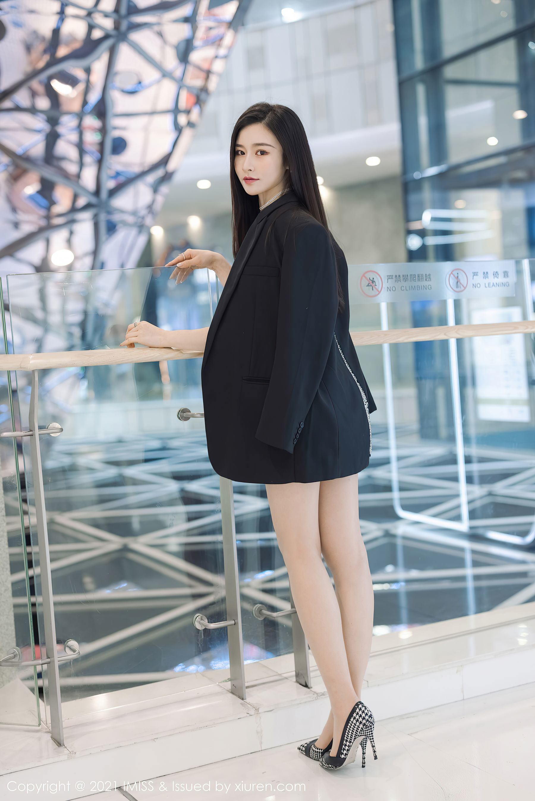 Aimi She IMiss] Vol.569 Vanessa