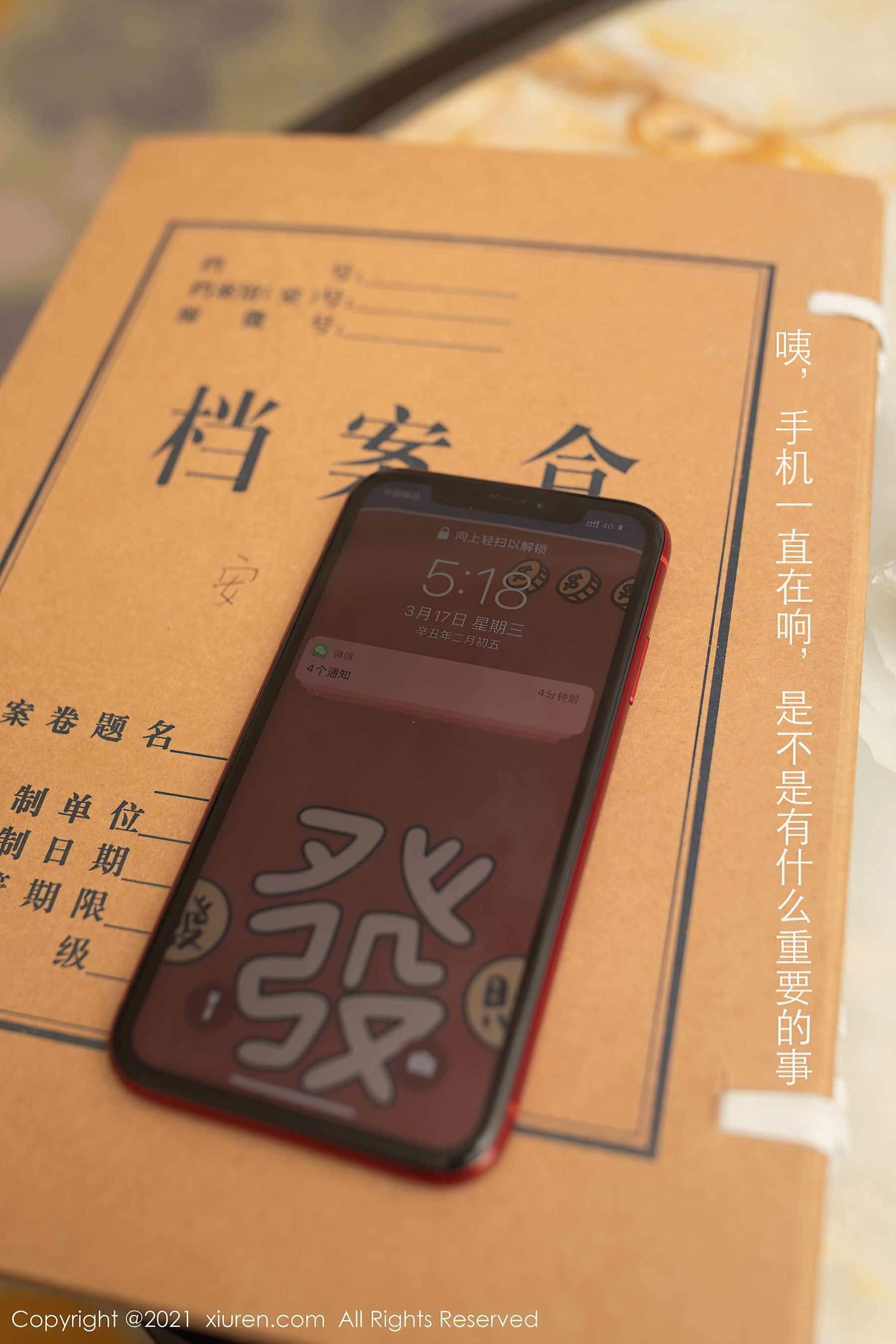 秀人XiuRen] Số.3255 An Ran Maleah