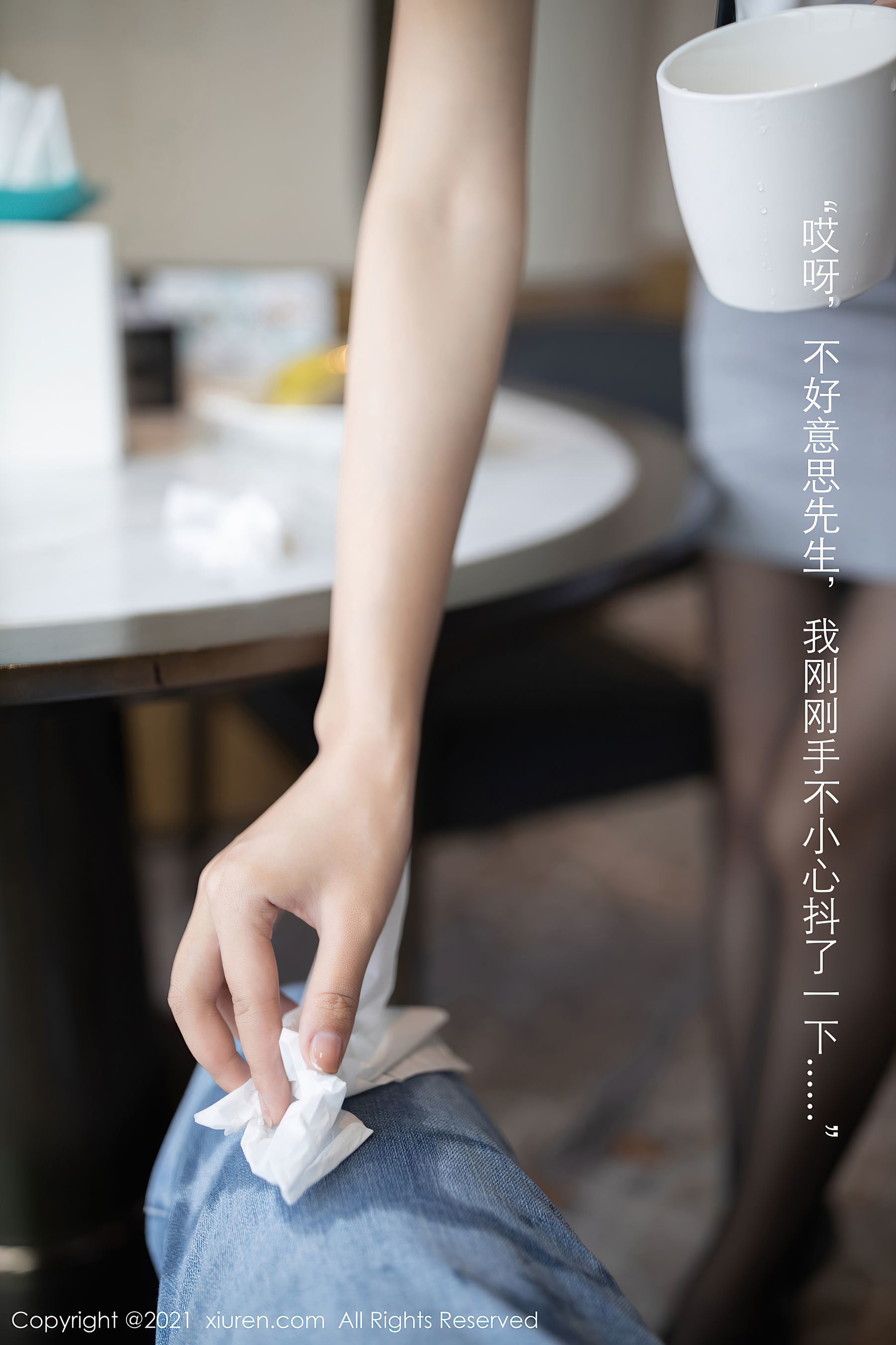 XiuRen] No.3307 Tang Anqi