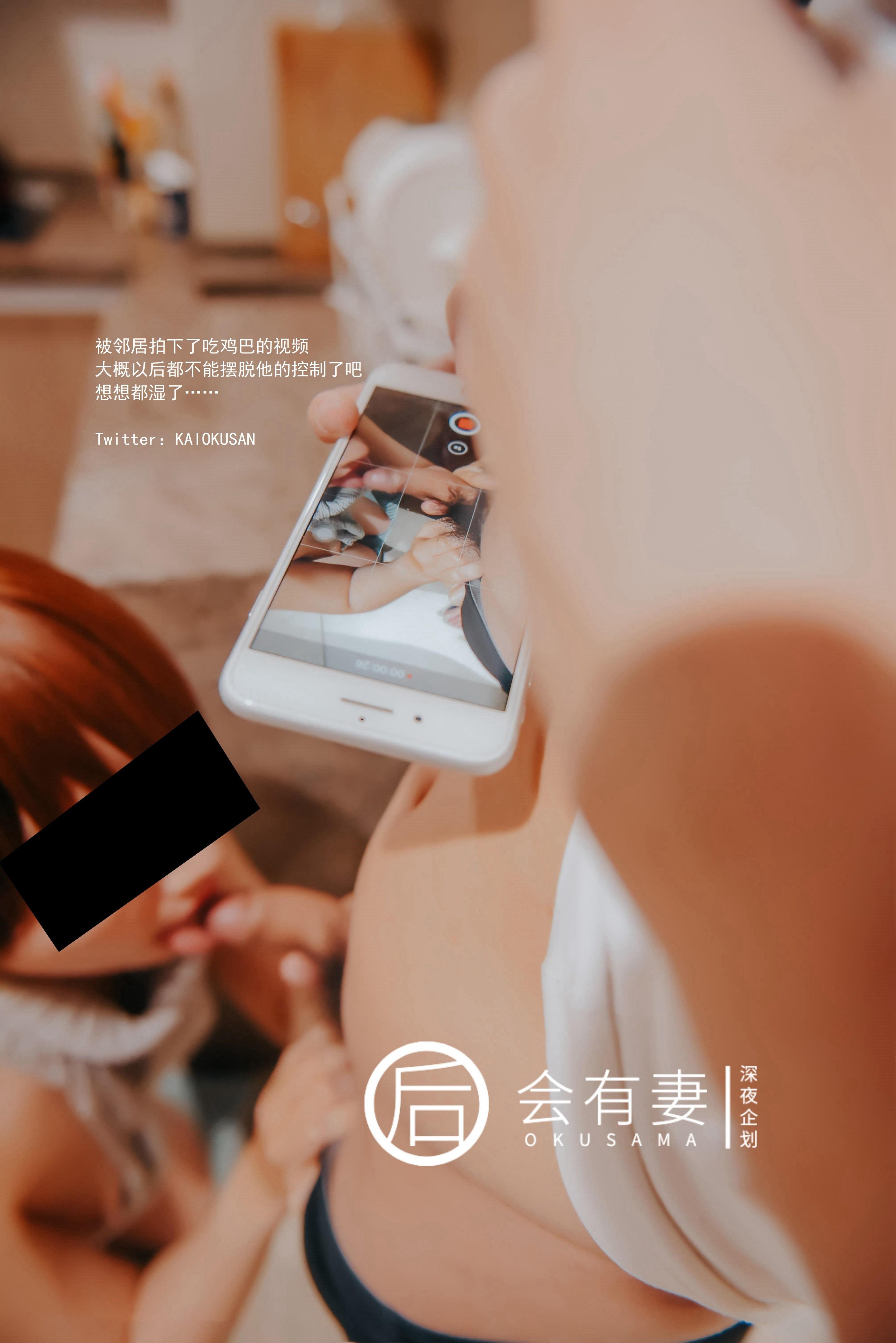 会有妻 - 毛衣跳蛋露出 48P