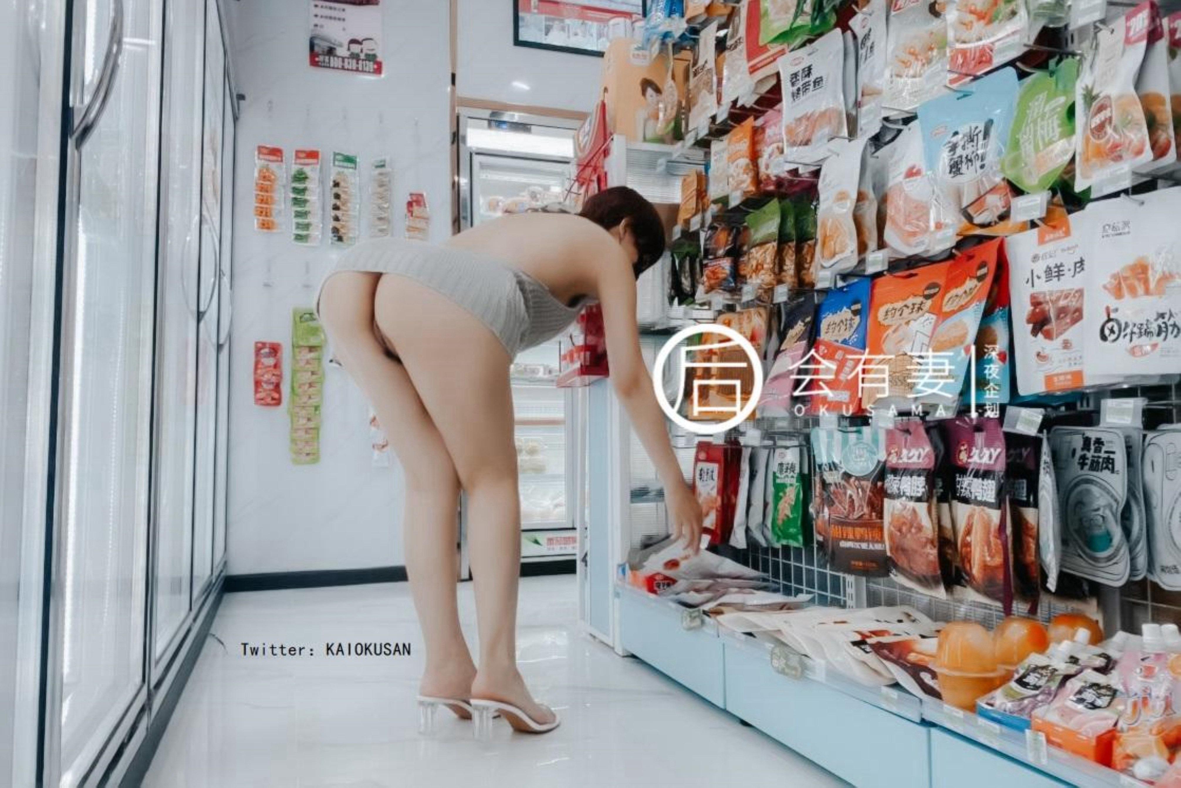 會有妻 - 毛衣跳蛋露出 48P