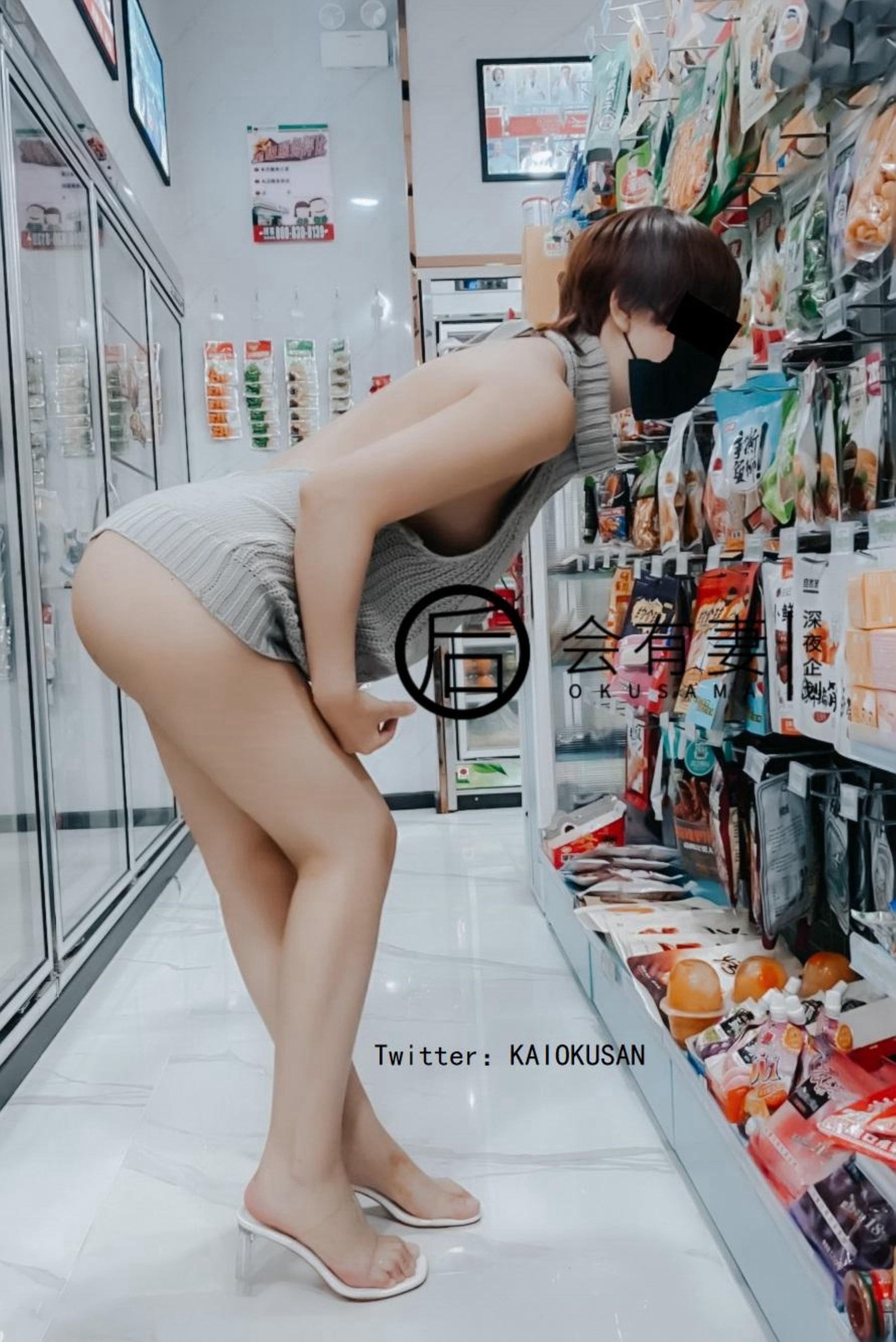 會有妻 - 毛衣跳蛋露出 48P
