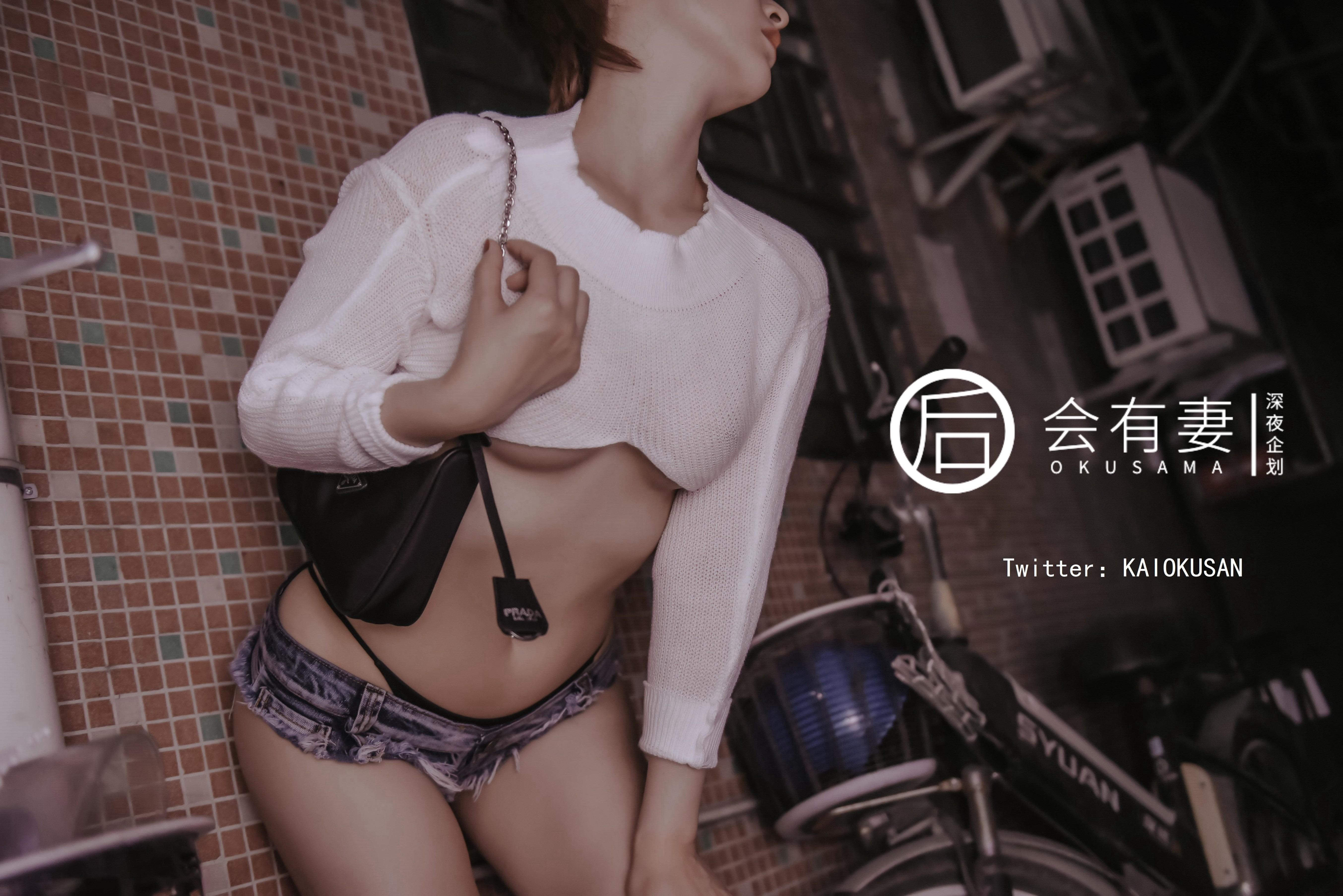 会有妻 - 站街女特辑 44P