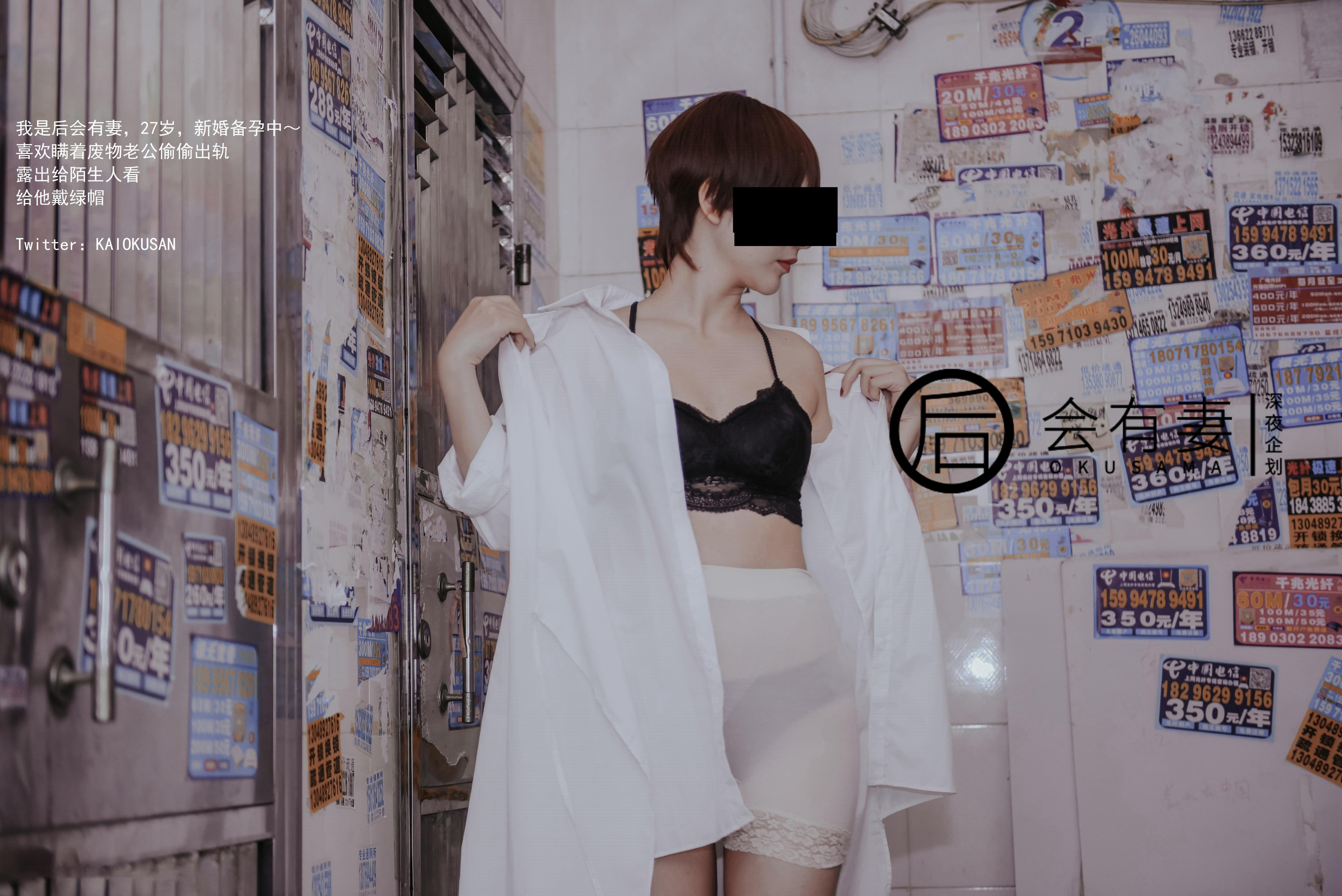 ある妻 - 街の女特集 44P