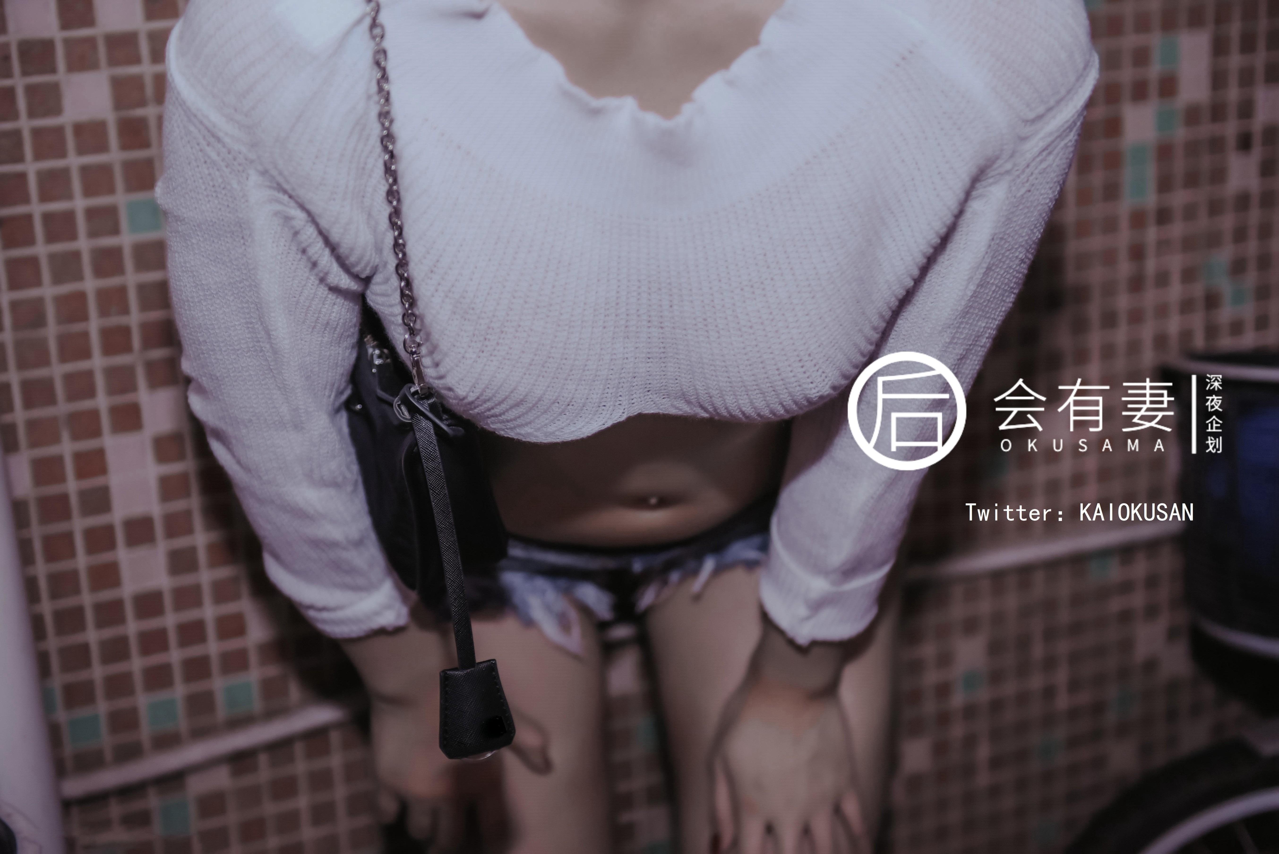 会有妻 - 站街女特辑 44P