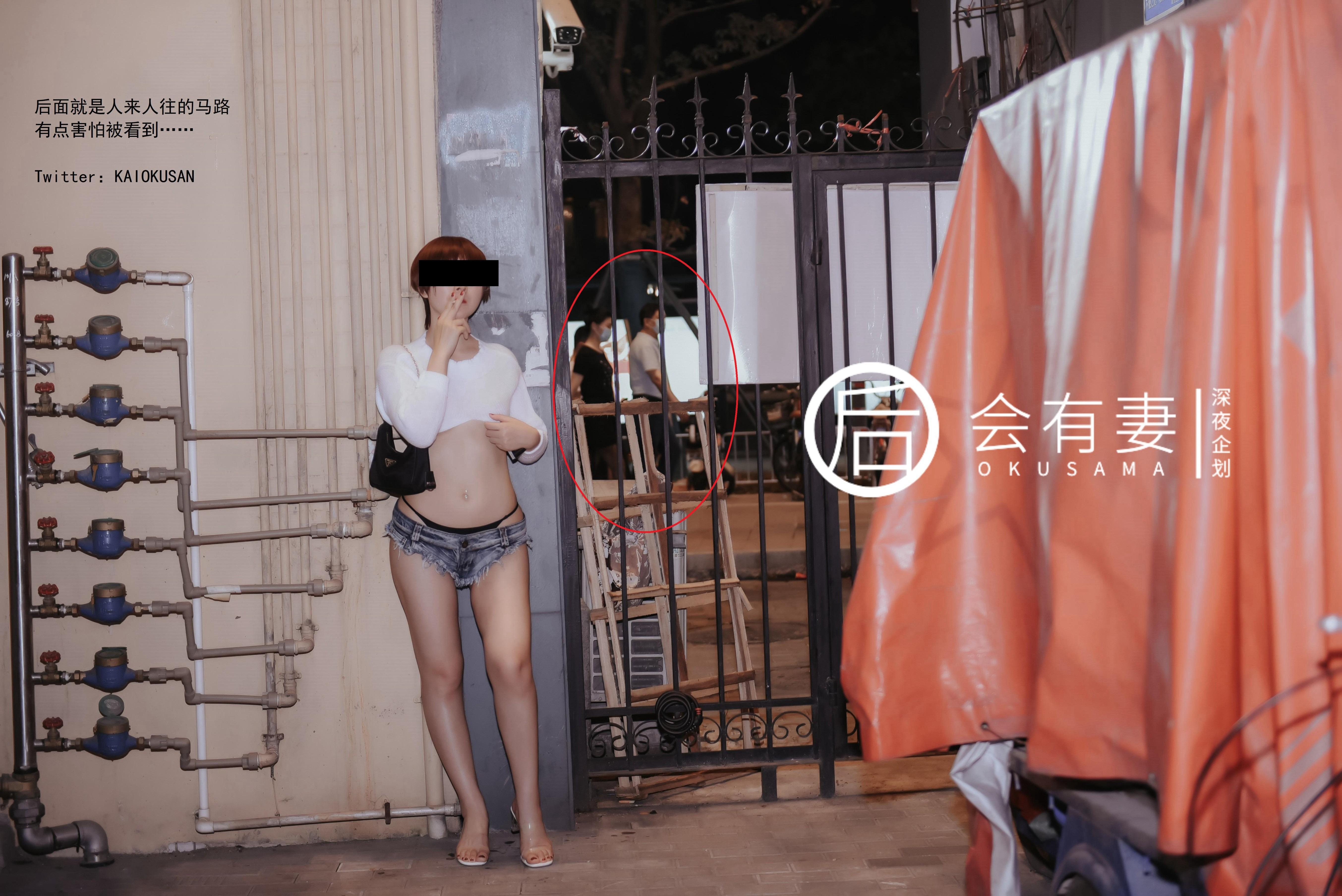 會有妻 - 站街女特輯 44P