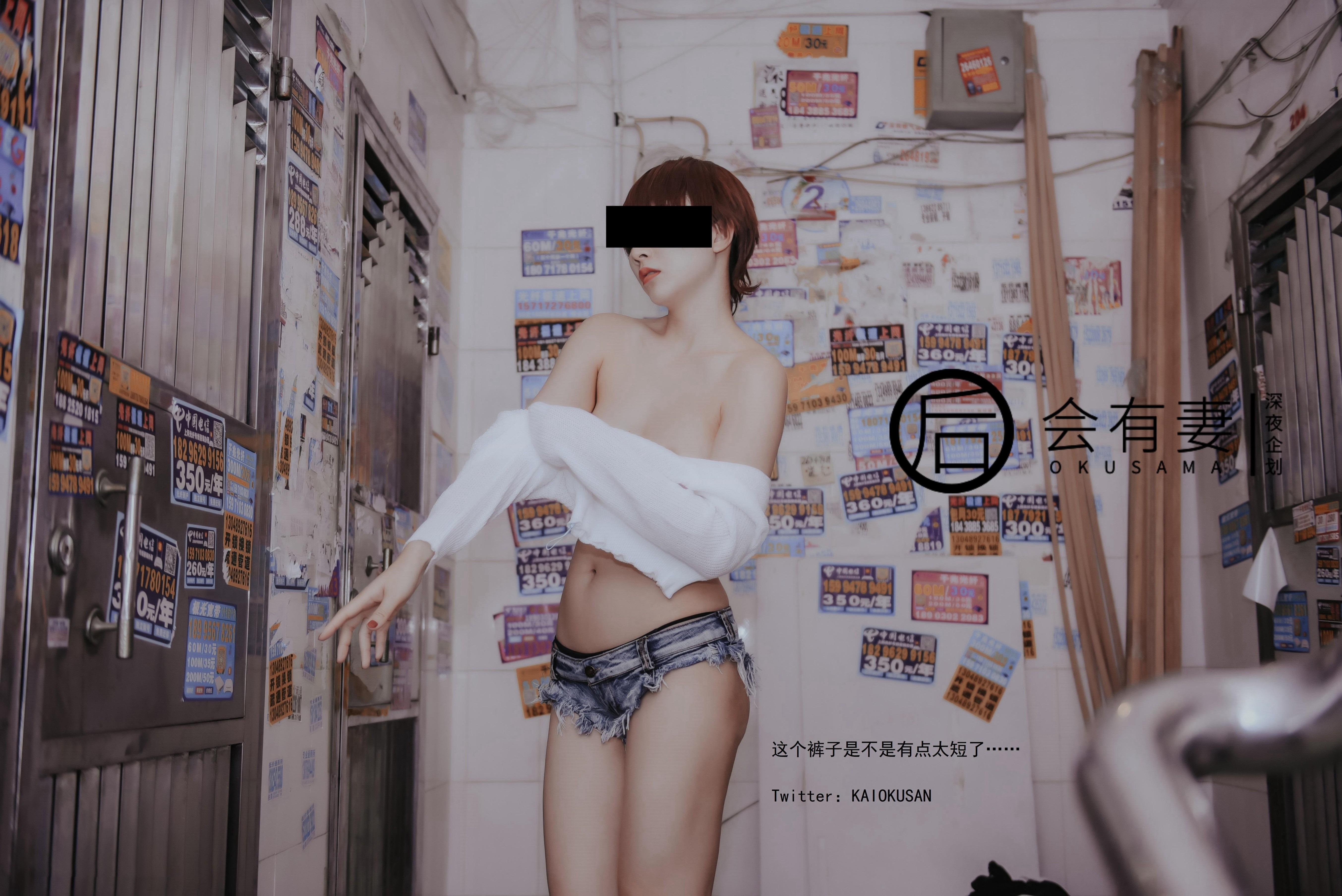 ある妻 - 街の女特集 44P