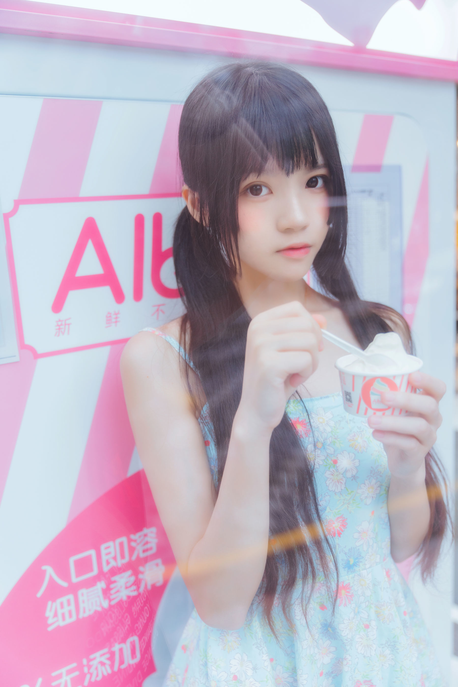 COS Welfare] Sakurato Meow - Sweet Sweet's Ice Cream
