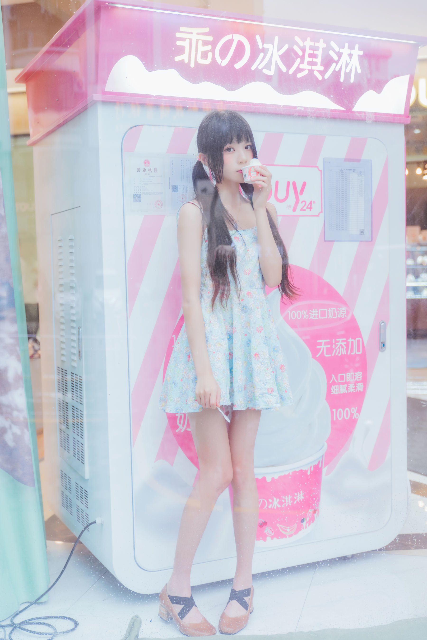 COS Welfare] Sakurato Meow - Sweet Sweet's Ice Cream