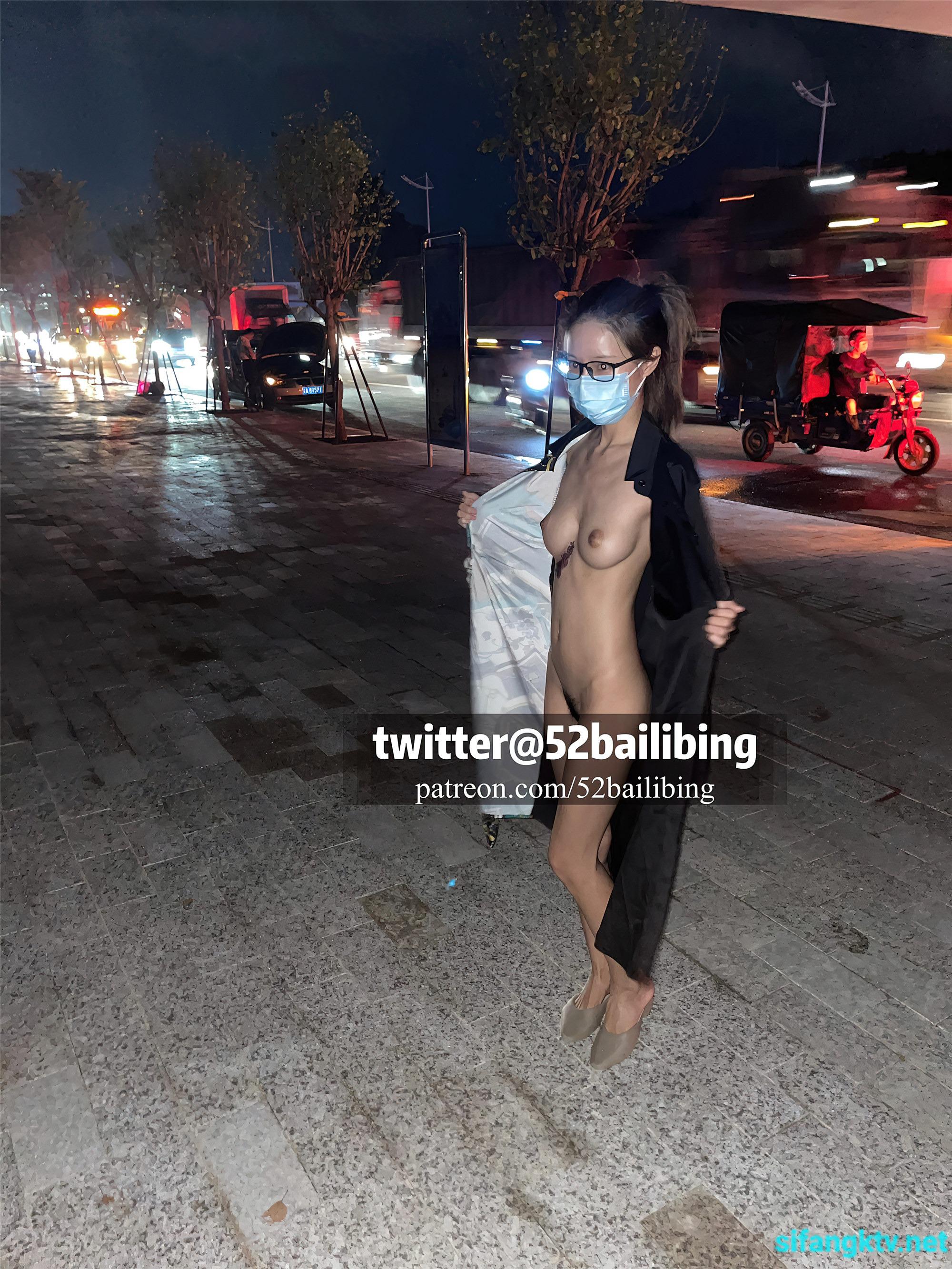 Twitter 52bailibing Fishnet Stockings 89P
