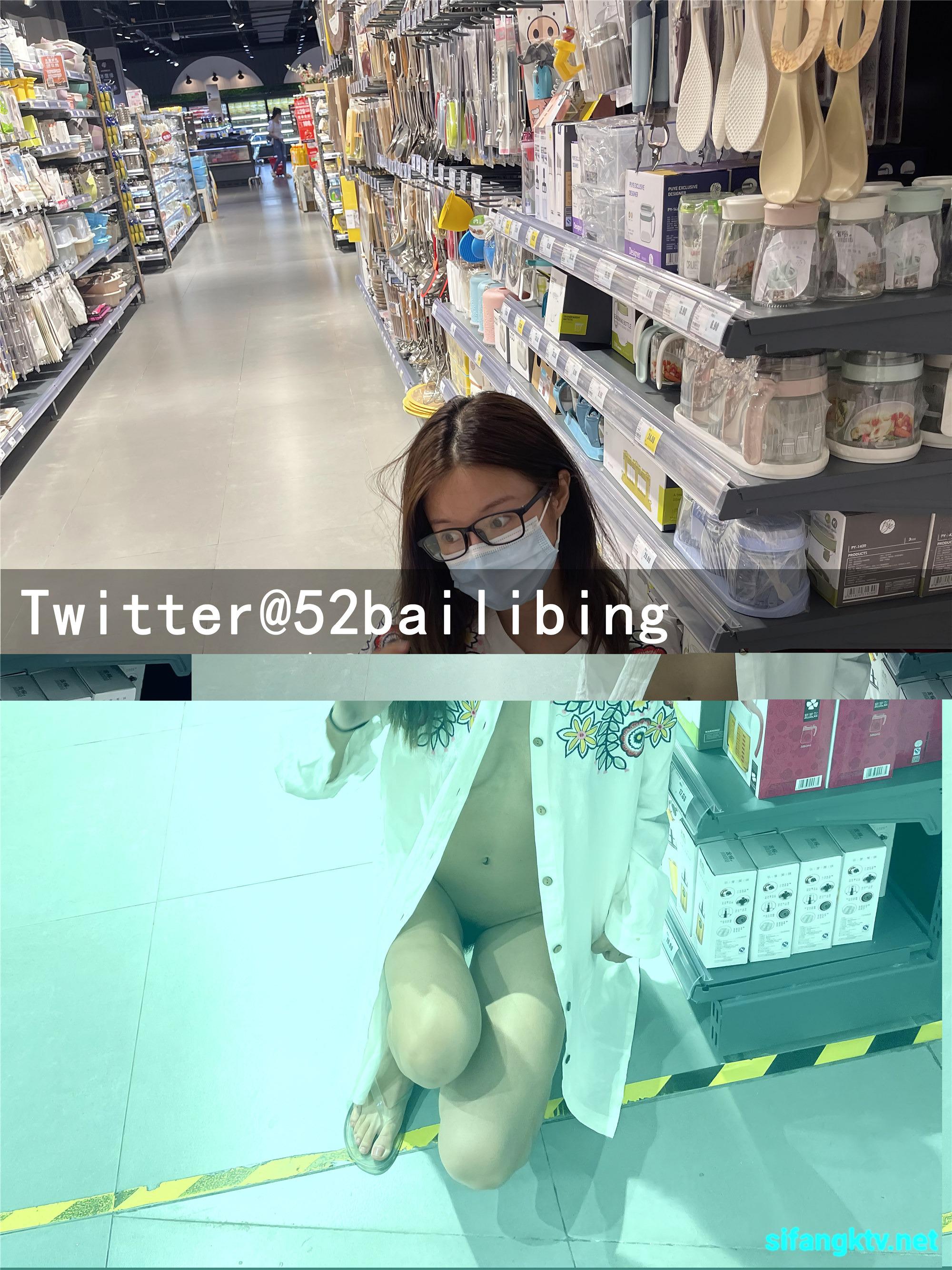 Twitter 52bailibing Fishnet Stockings 89P