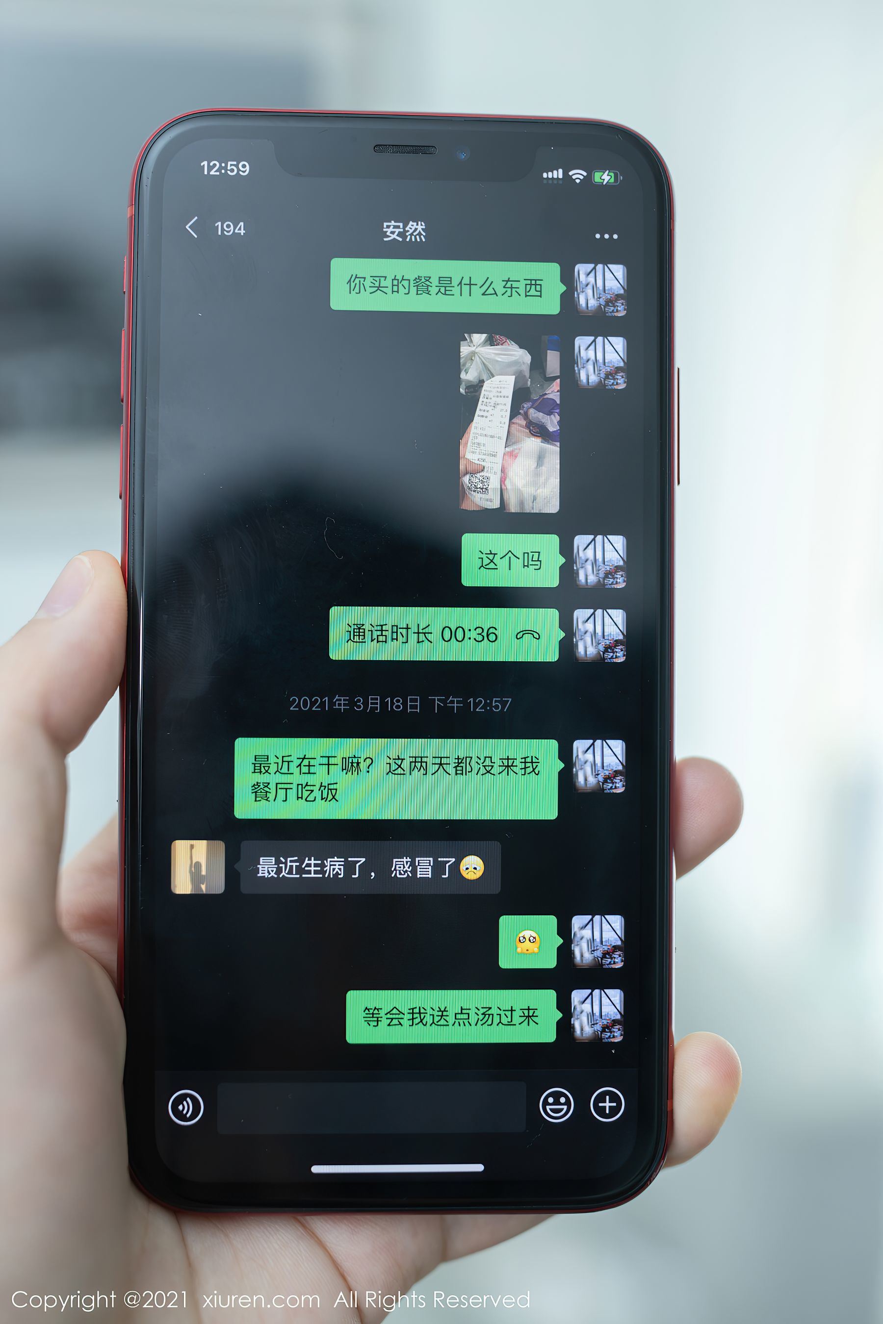 秀人XIUREN] No.3328 安然瑪莉雅