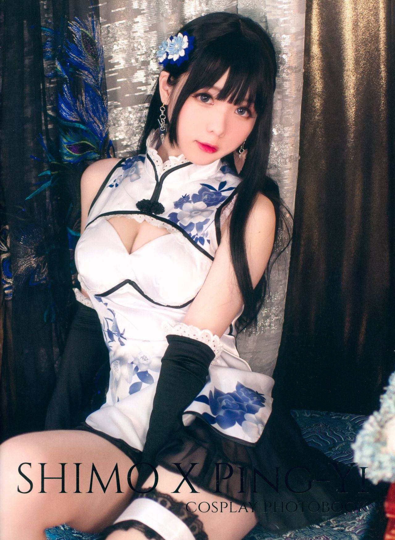 Internet Celebrity Cosplayer Photobook] Weibo Girl Shimo - Fantasy Jin Ping Mei