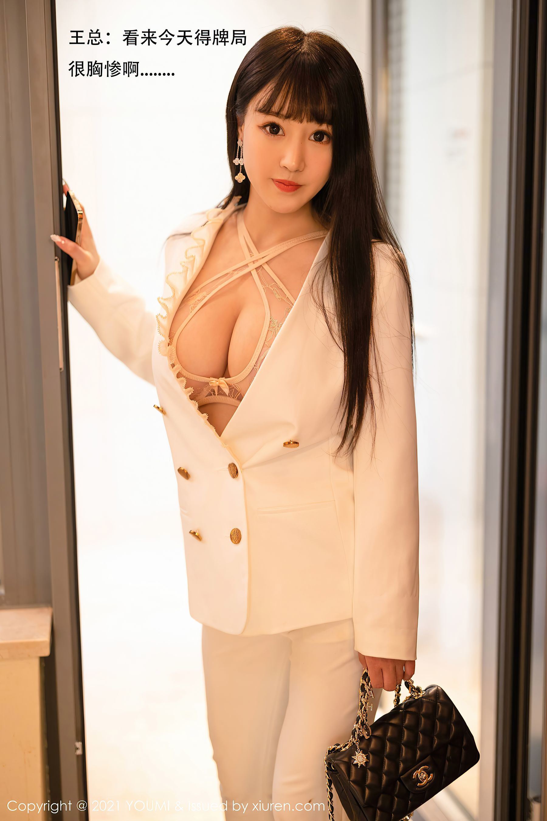 尤蜜薈YouMi] Vol.645 朱可兒Flower - 自摸天后