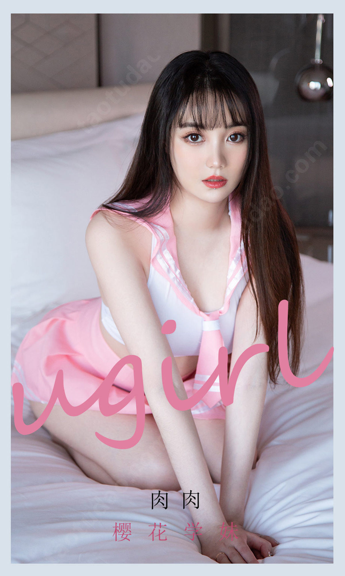 Ái Ưu Vật Ugirls] No.2107 Nhục Nhục Hoa Anh Đào Học Muội