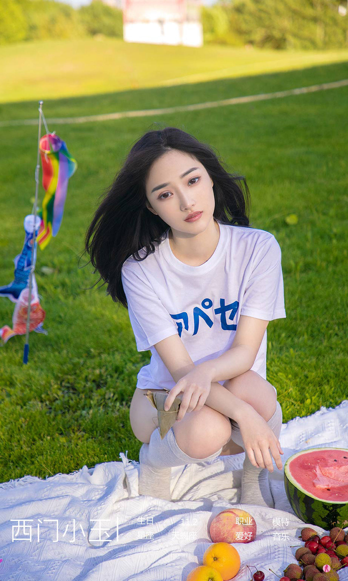 爱尤物Ugirls] No.2110 Tây Môn Tiểu Ngọc Tình Zongzi Mùa Hè Thịnh Vượng