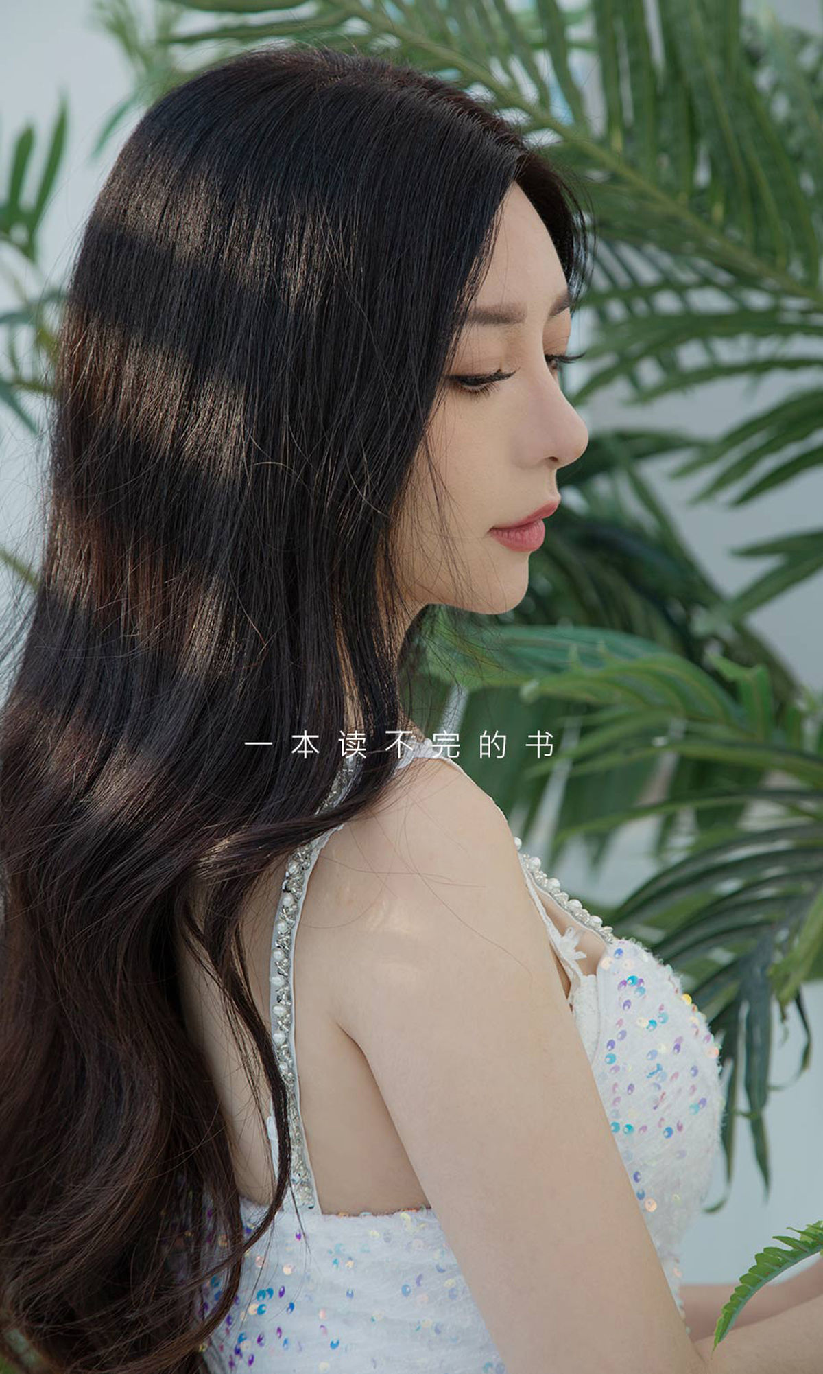 Ai You Wu Ugirls] No.2114 lulu Fun Book House