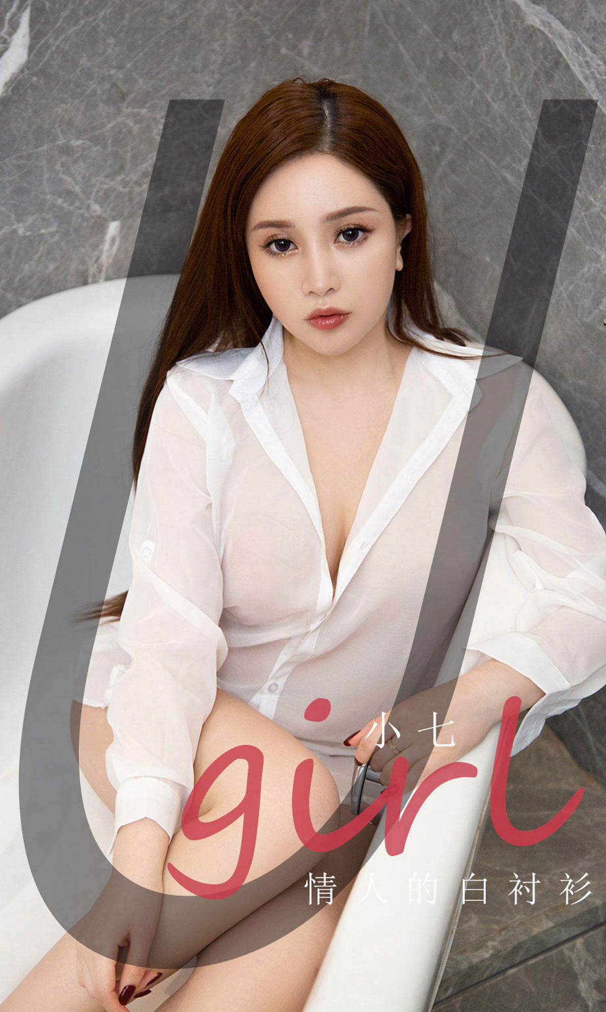 Love Youwu Ugirls] No.2118 Tiểu Thất Áo sơ mi trắng của tình nhân