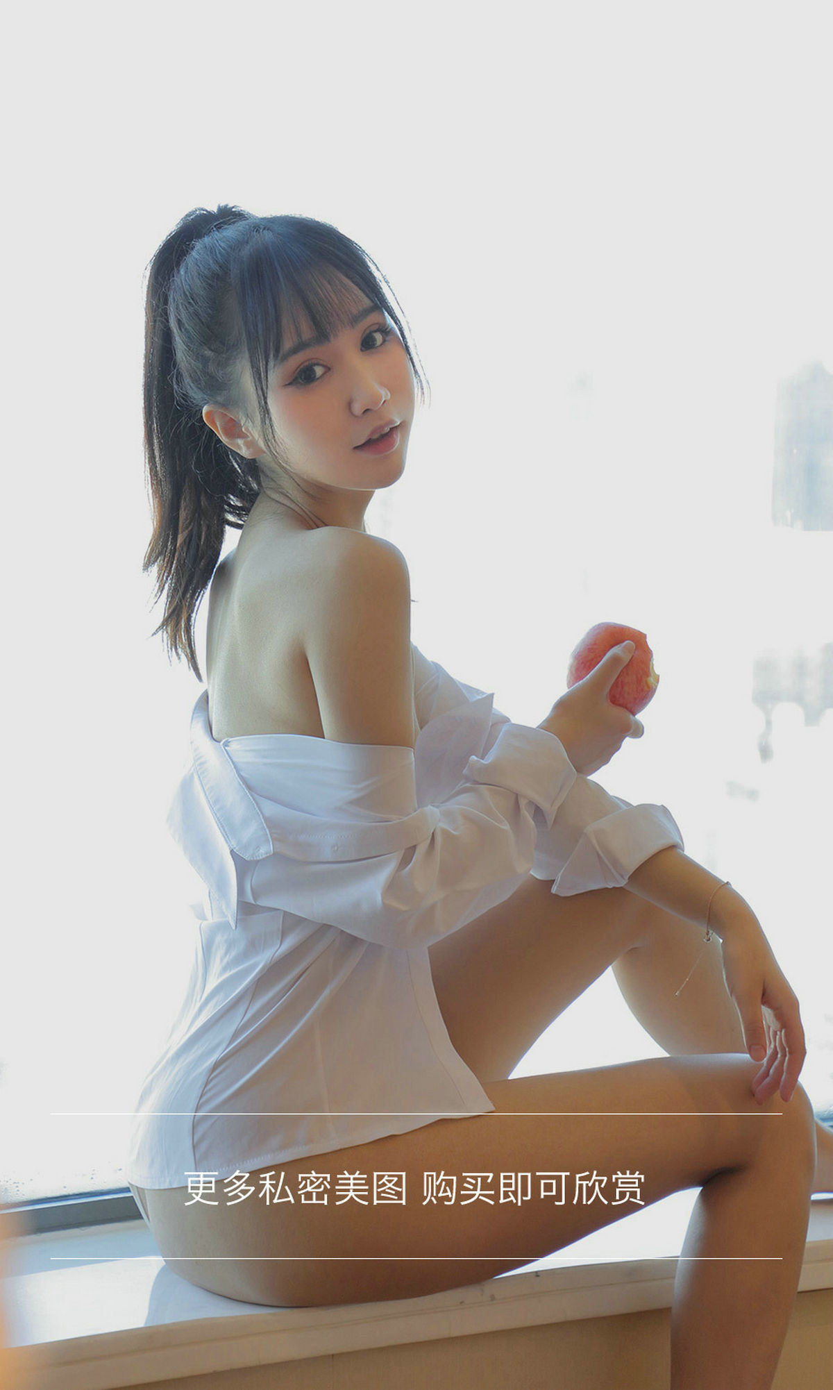 Love Youwu Ugirls] No.2121 Miao Jiang  belle  Miao Miao