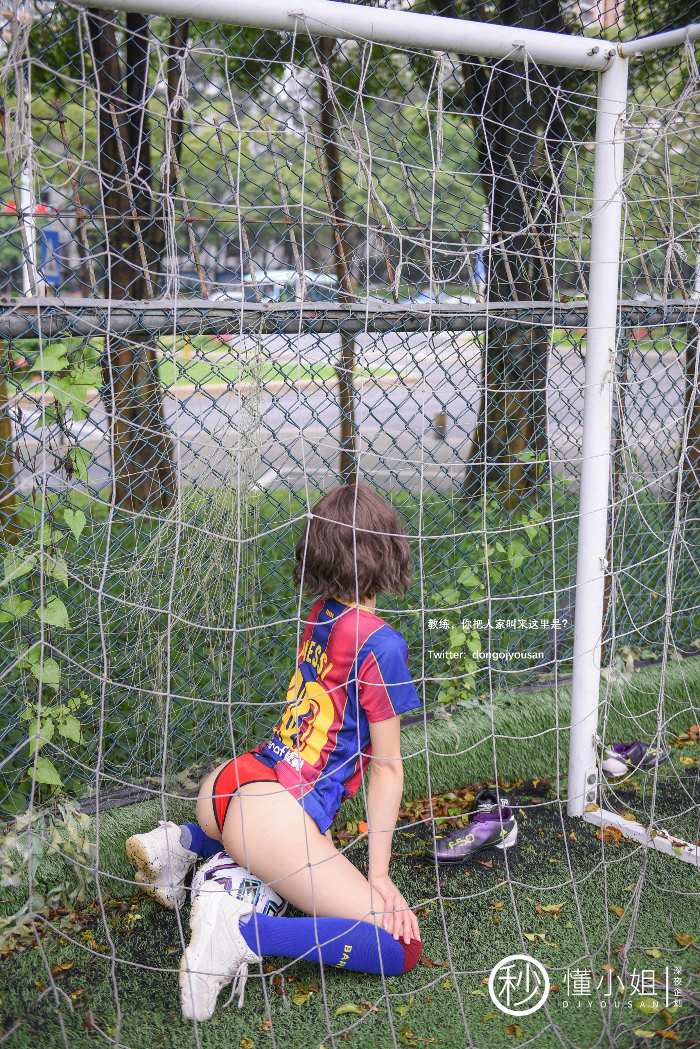 Dong Xiaojie - Football Babe 51P