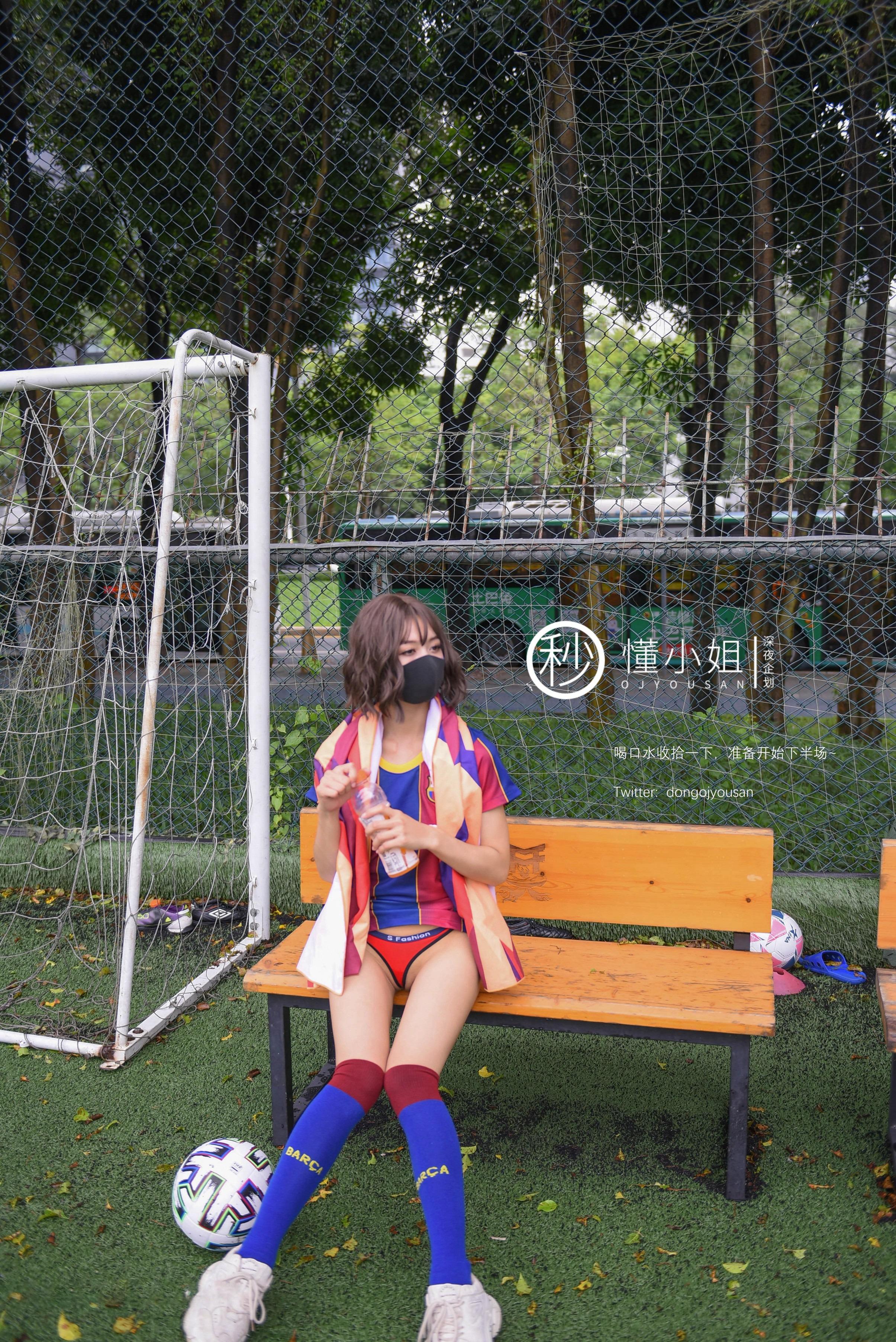 Dong Xiaojie - Football Babe 51P