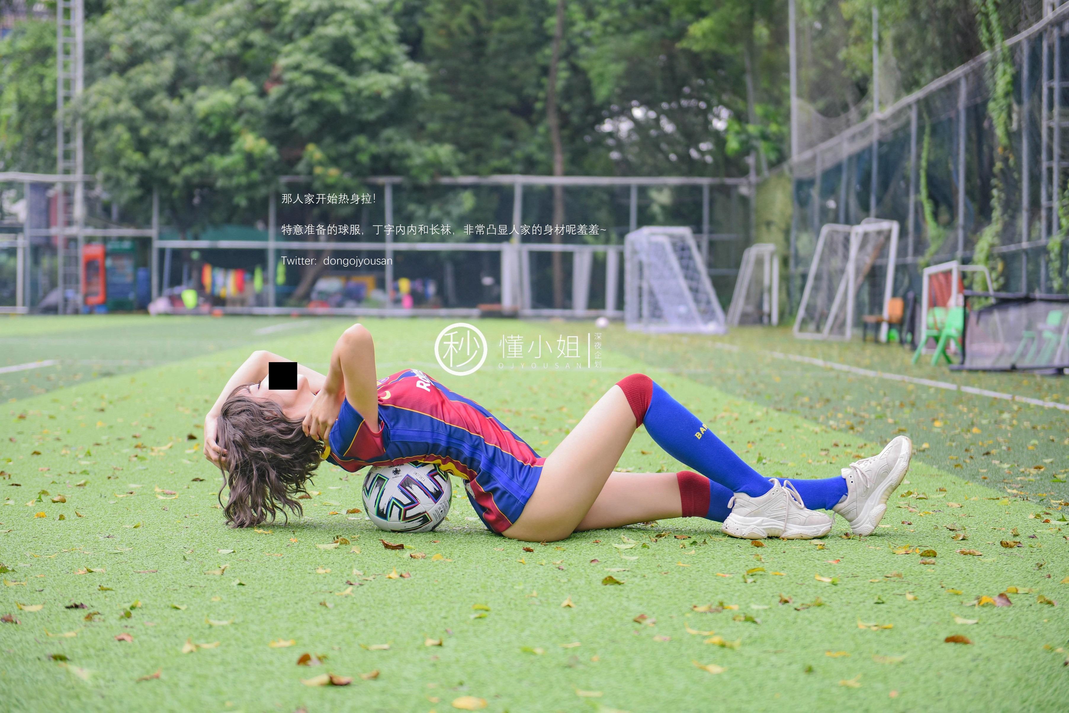 Dong Xiaojie - Football Babe 51P