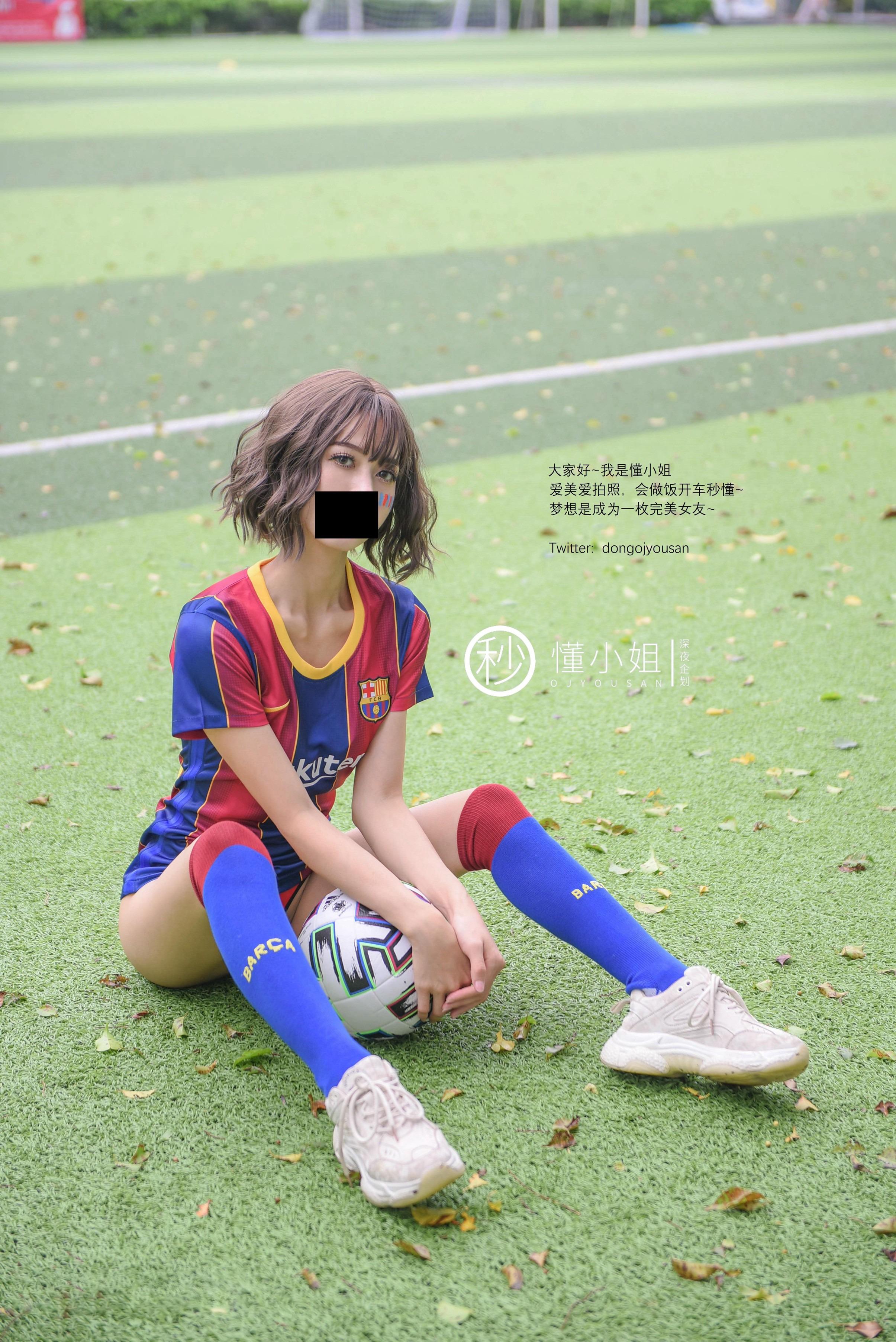Dong Xiaojie - Football Babe 51P