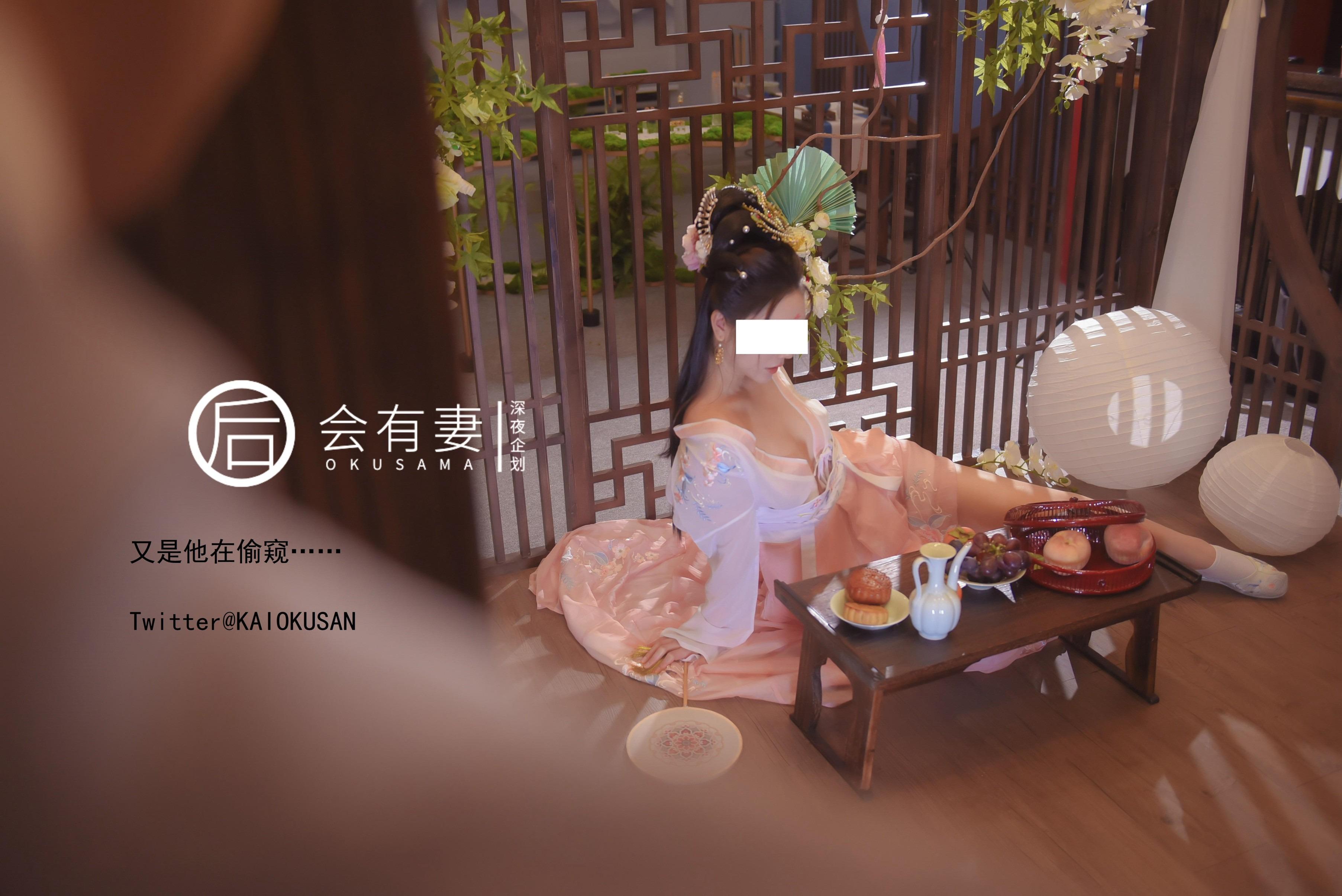 There will be a wife - Chang'e 36P
