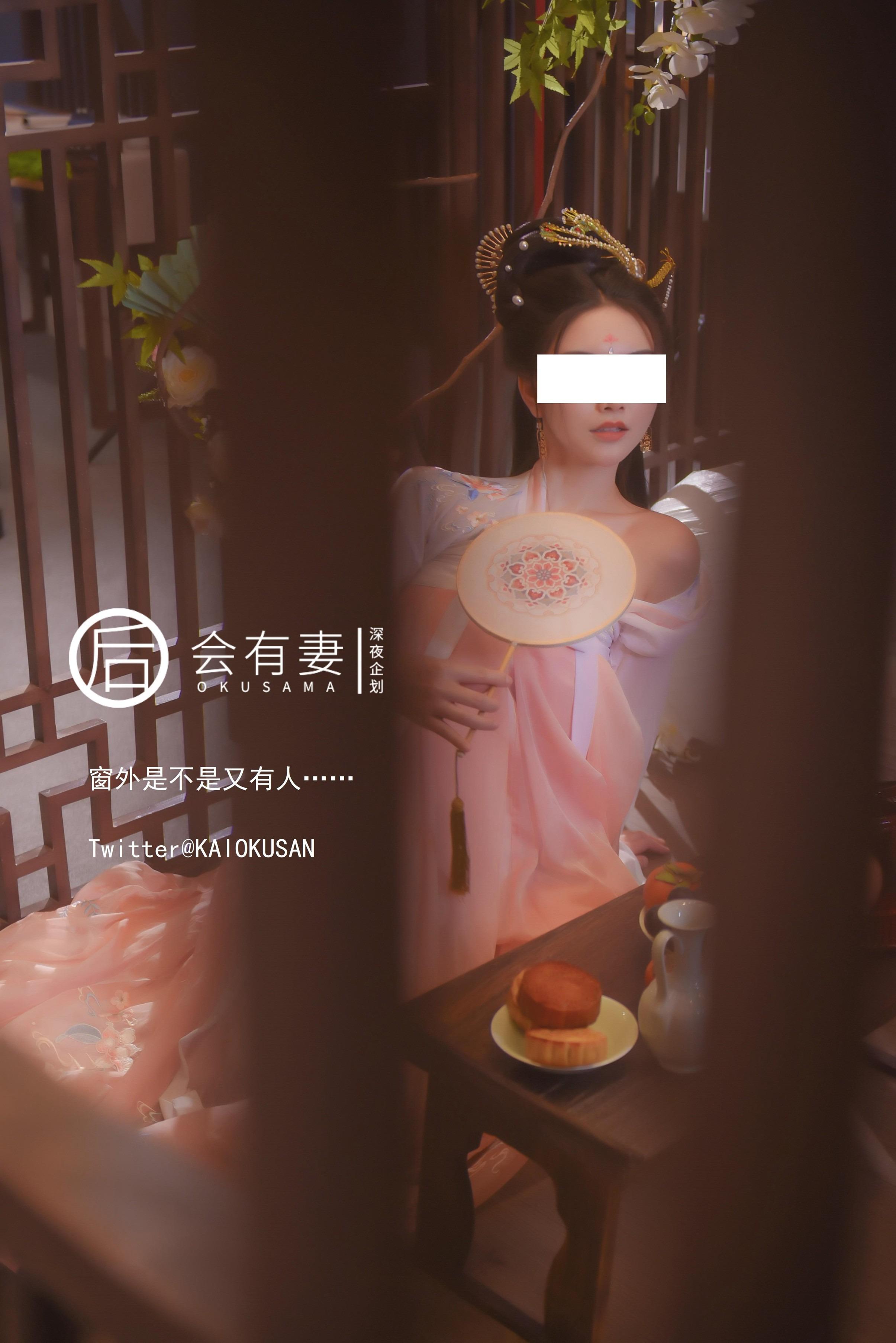 There will be a wife - Chang'e 36P