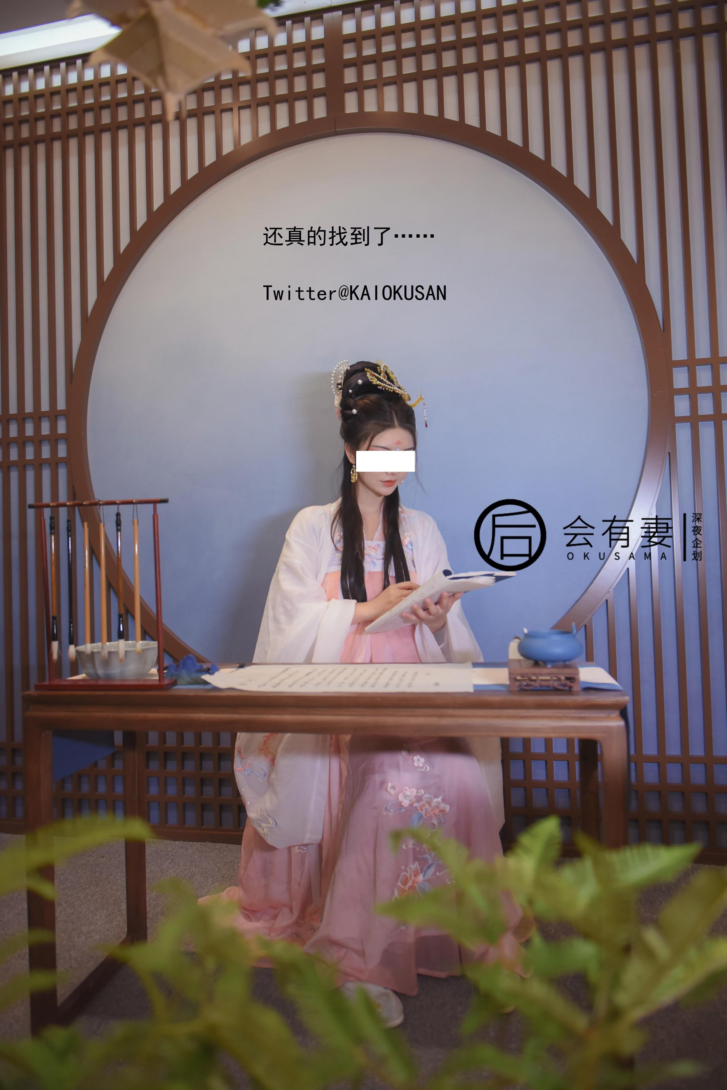 There will be a wife - Chang'e 36P